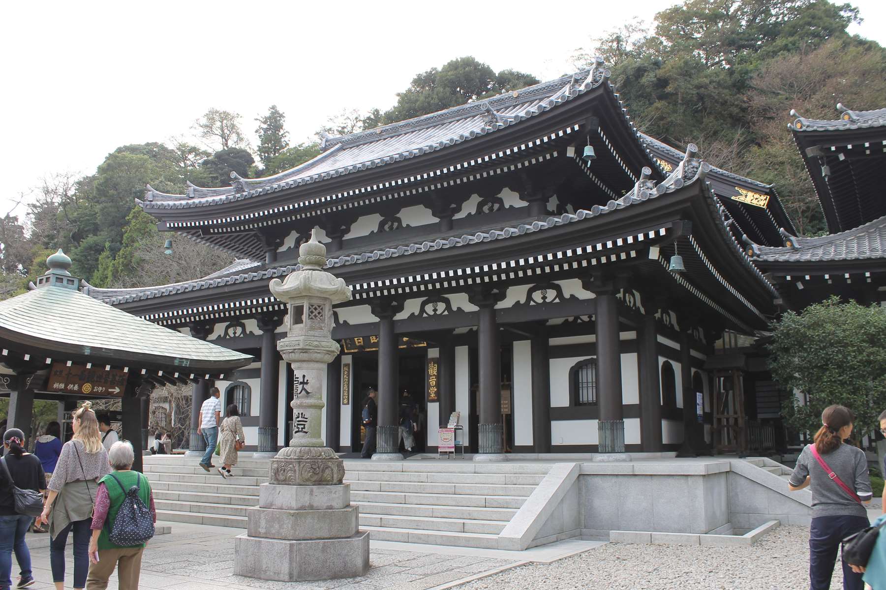 Kamakura