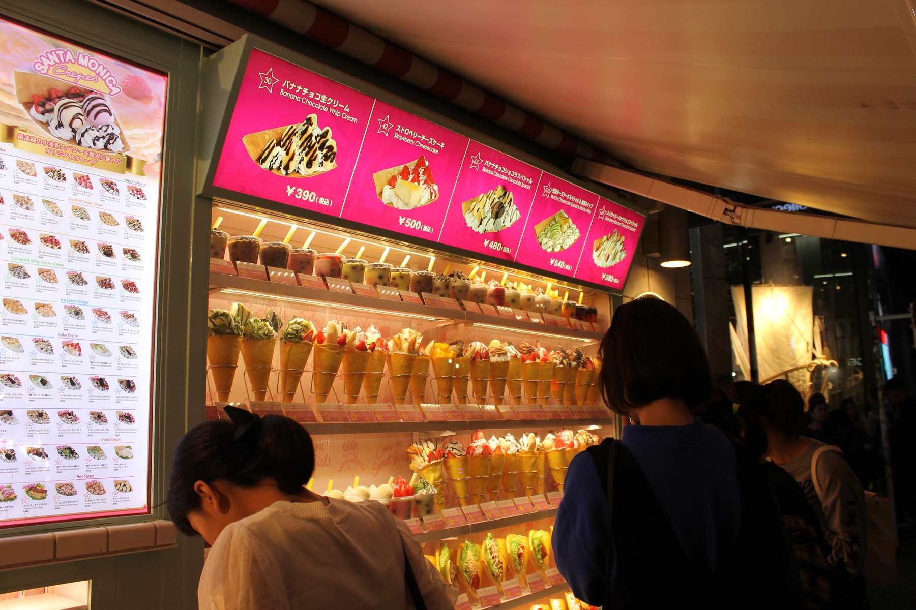 Omotesando Takeshita