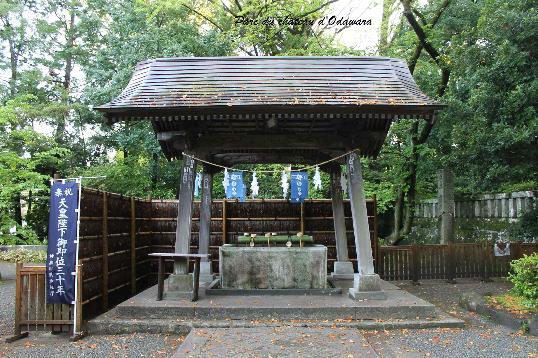 Parc du chateau d'Odawara