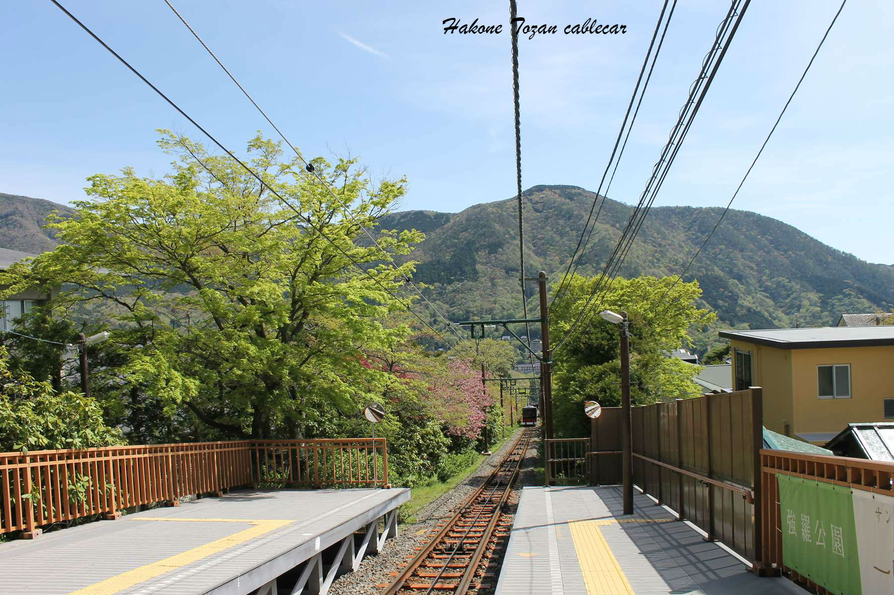 Hakone Tozan cablecar