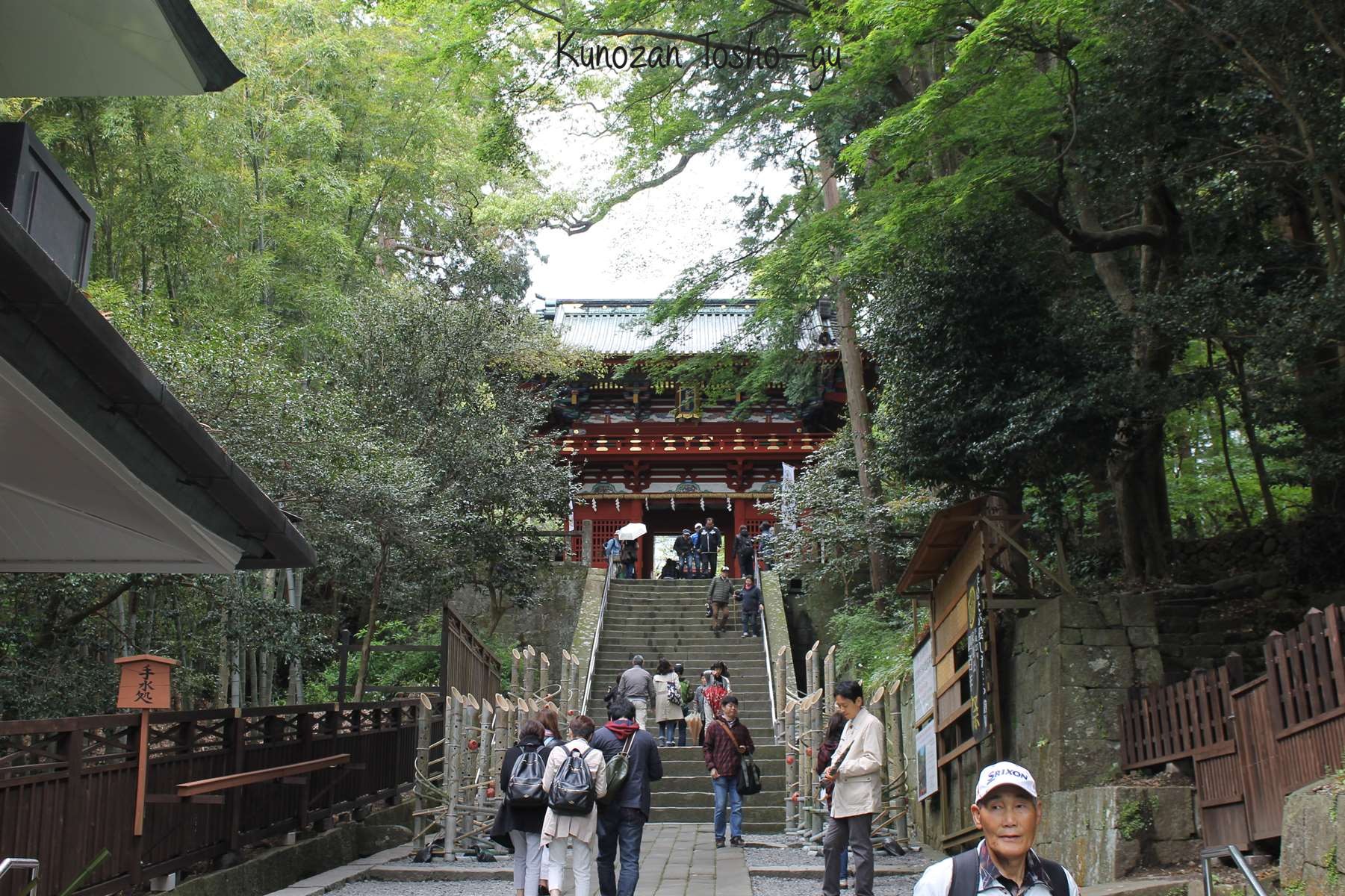 Kunozan Tosho-gu Shizuoka