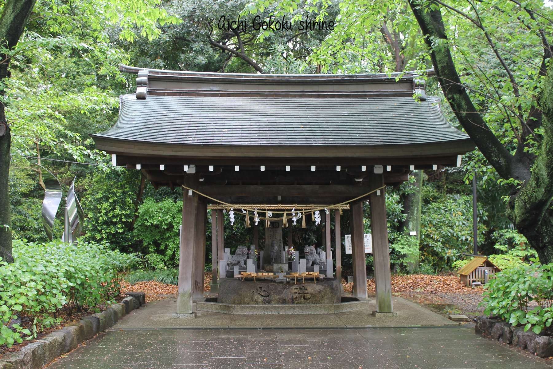 Aichi Gokoku Shrine Nagoya