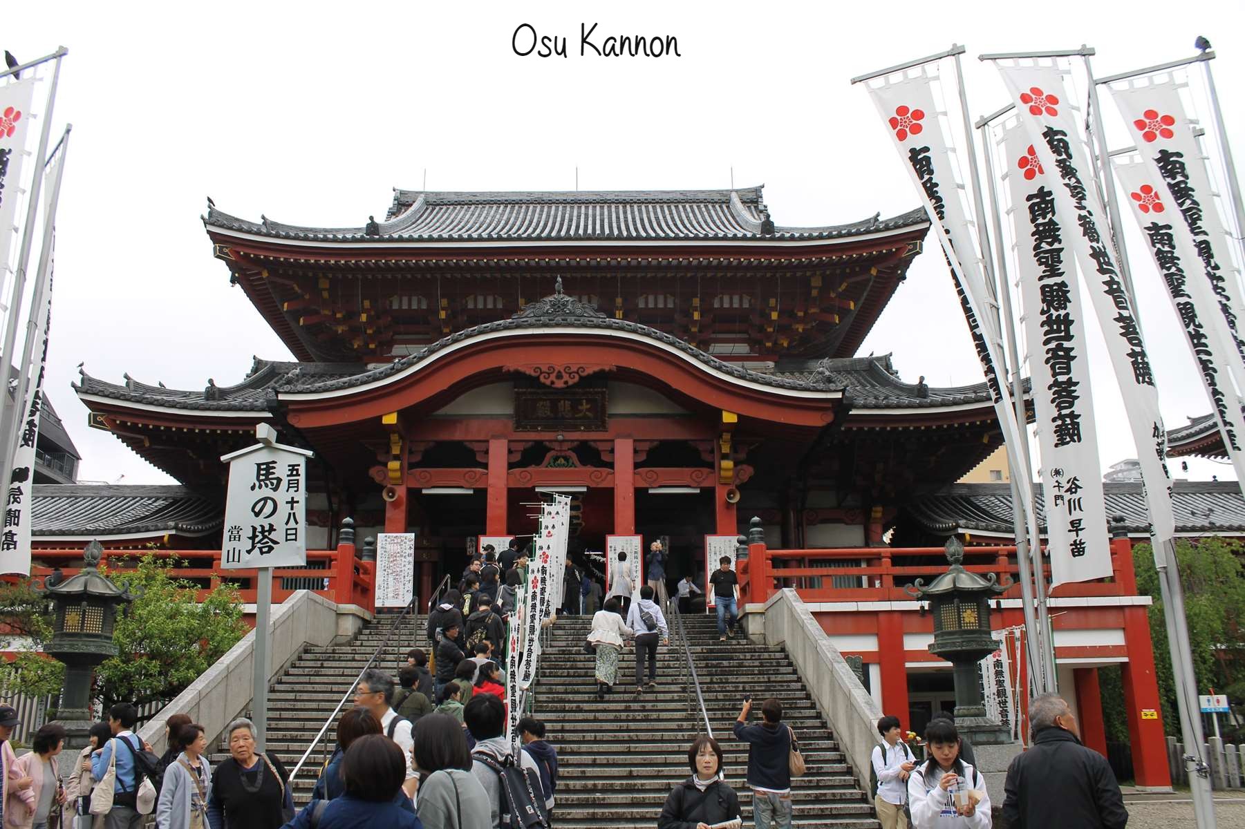 Osu Kannon Nagoya