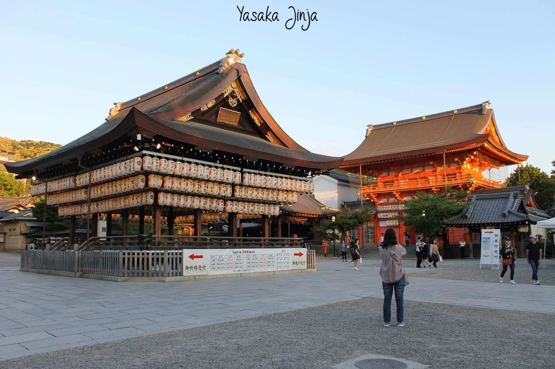 Yasaka Jinja Kyoto