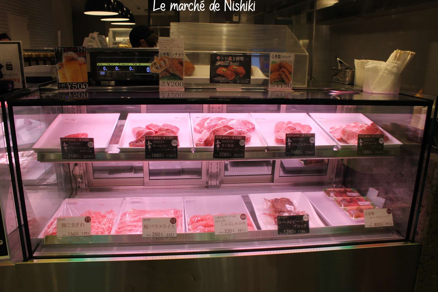 Marché Nishiki Kyoto