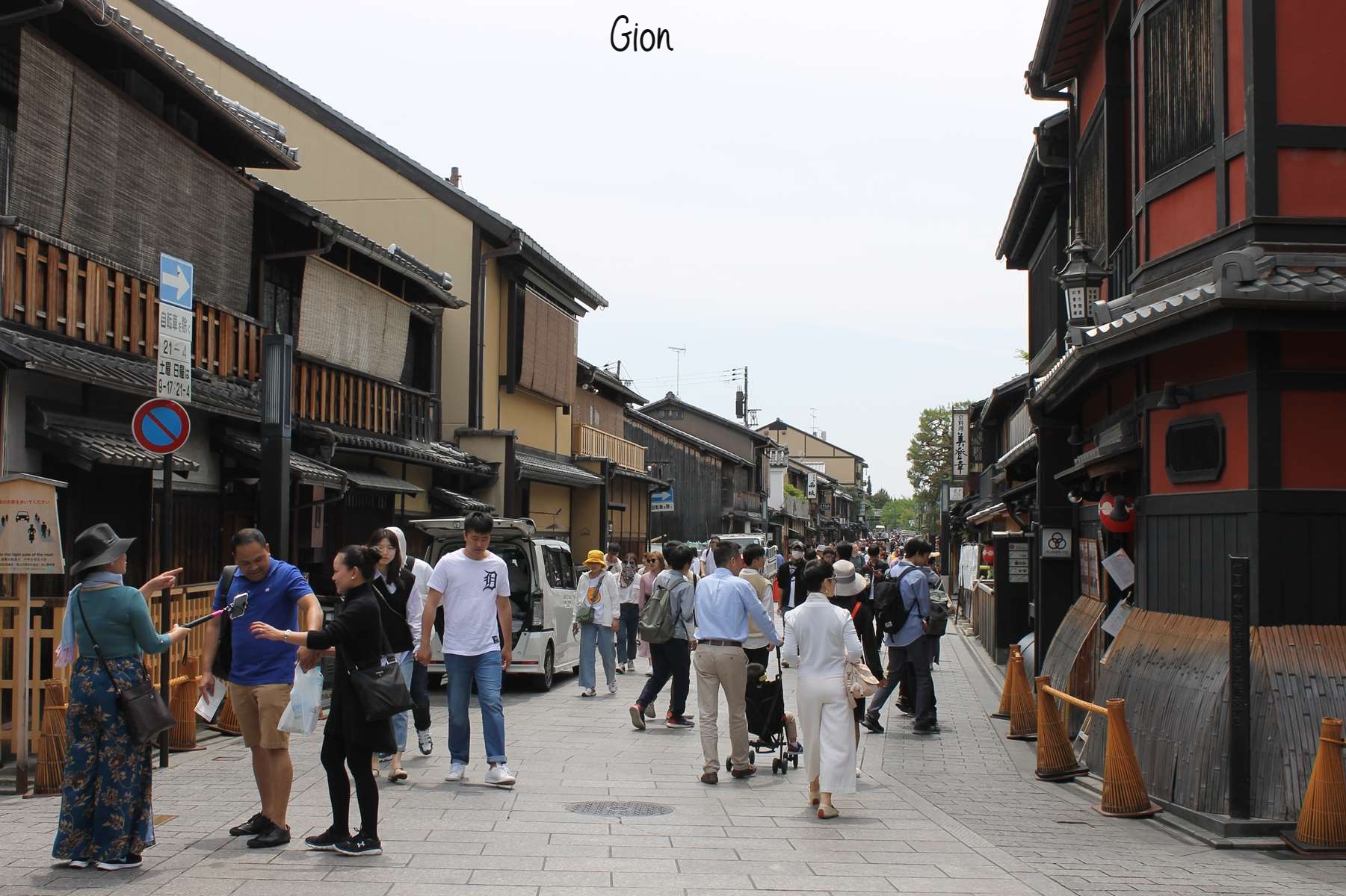 Gion Kyoto
