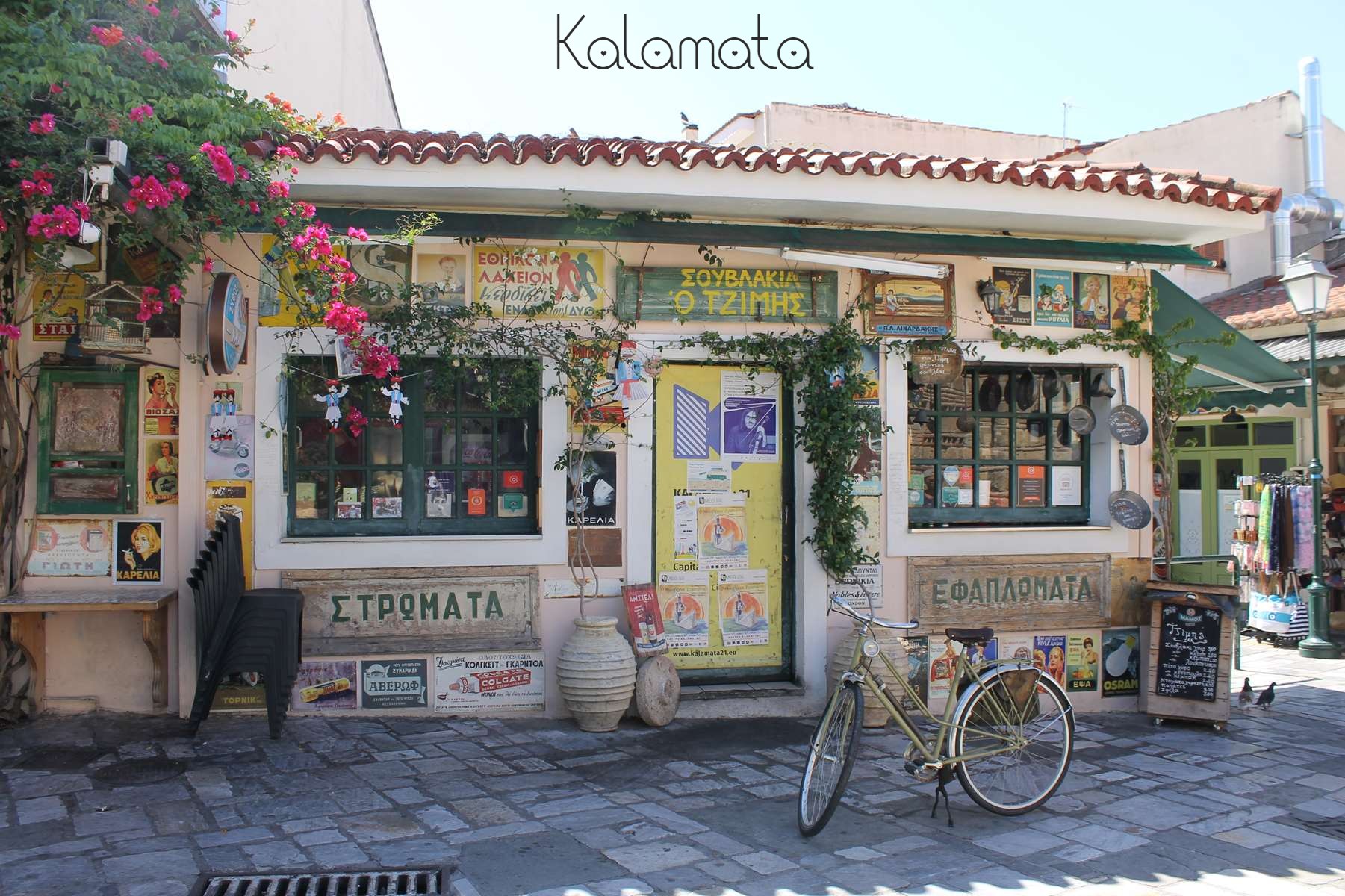 Kalamata Magne Peloponnese Grèce