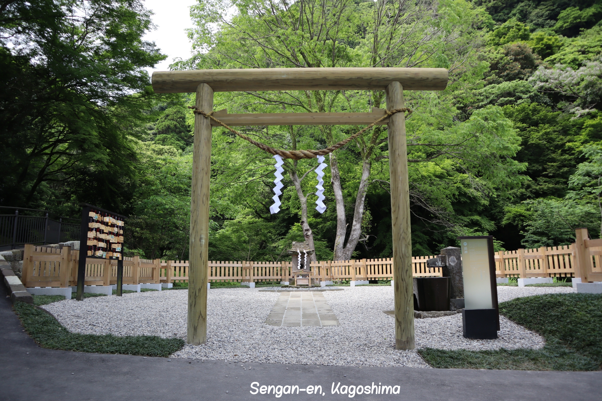 Sengan-en Kagoshima Japon