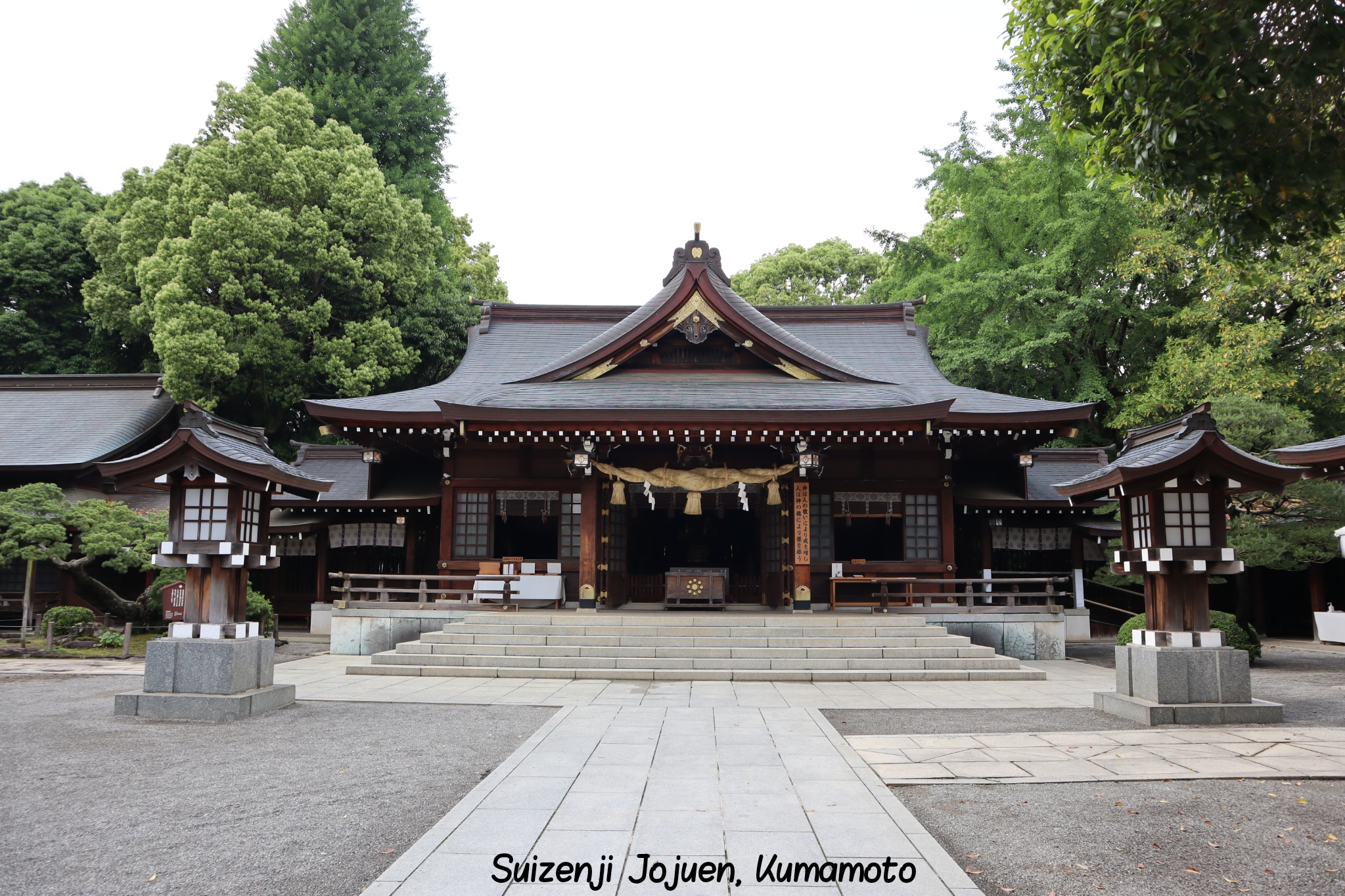 Suizenji Jojuen Kumamoto Japon