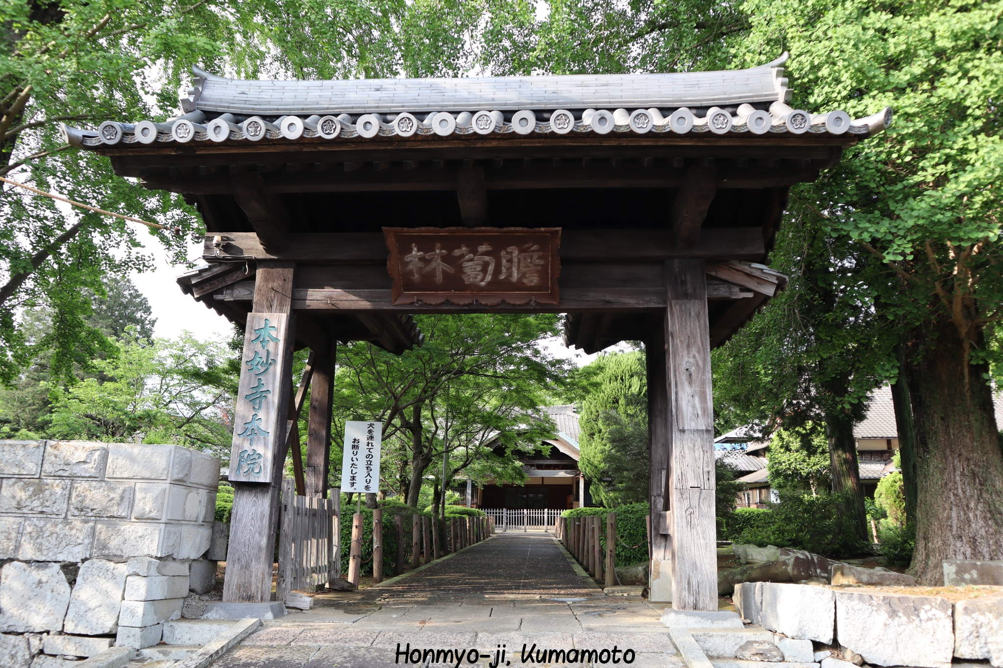 Honmyo-Ji Kumamoto Japon