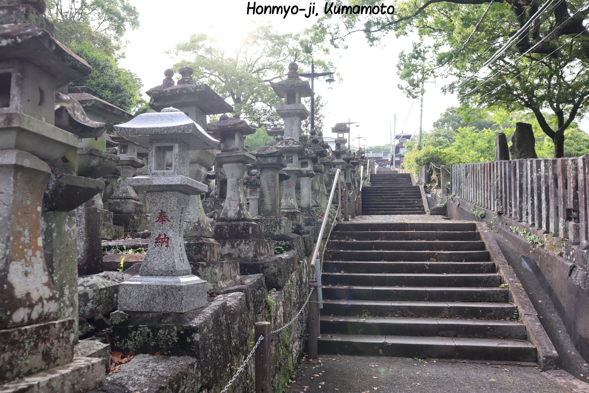 Honmyo-Ji Kumamoto Japon