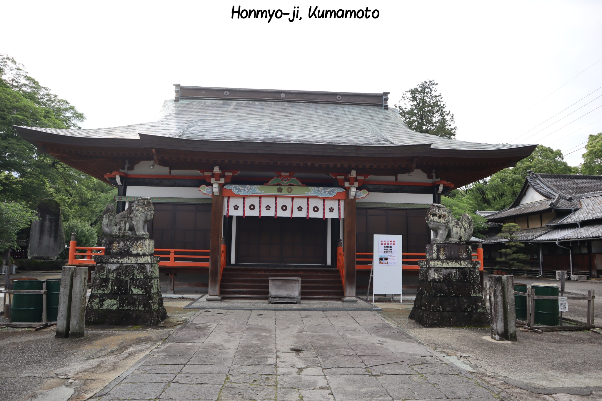 Honmyo-Ji Kumamoto Japon