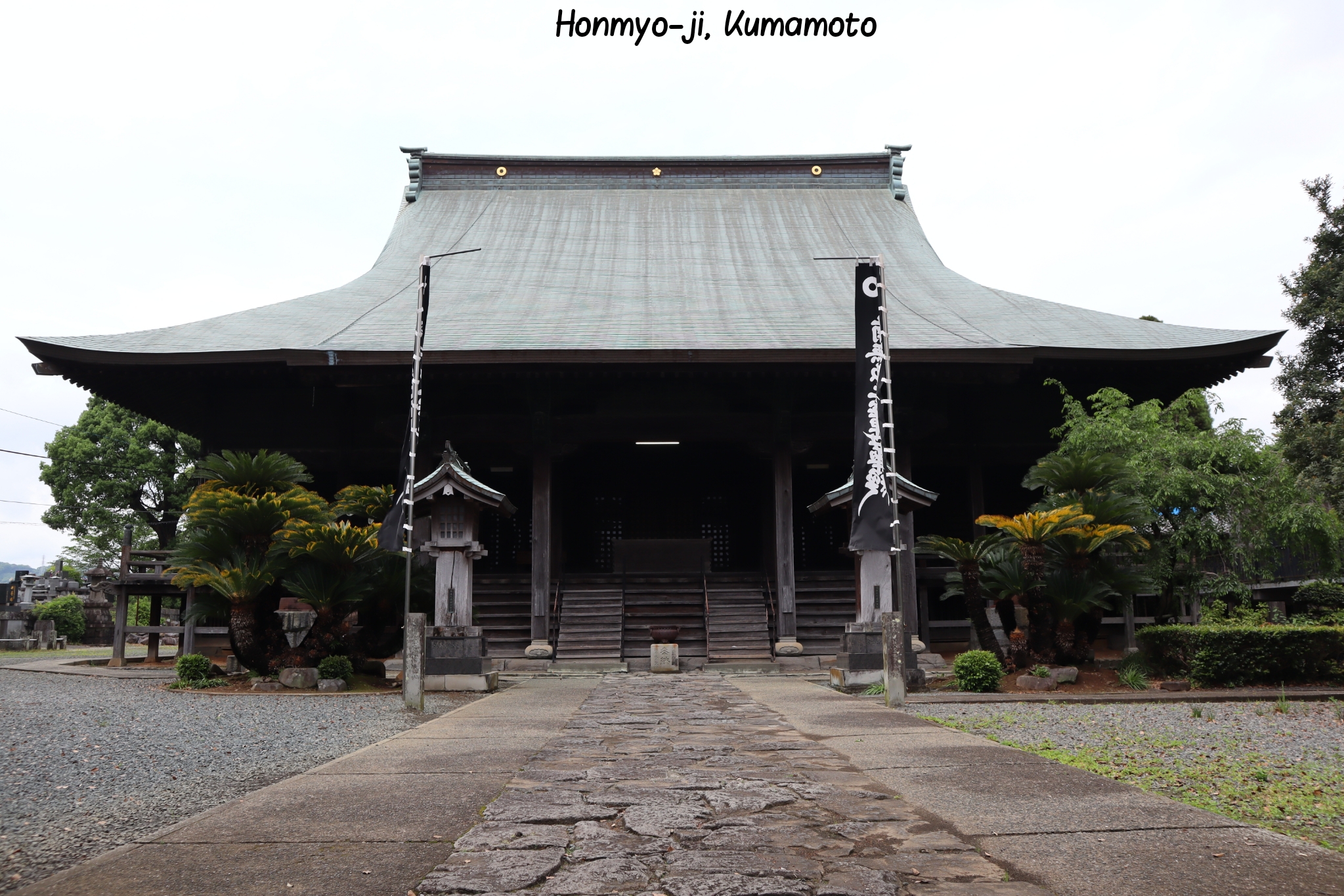 Honmyo-Ji Kumamoto Japon
