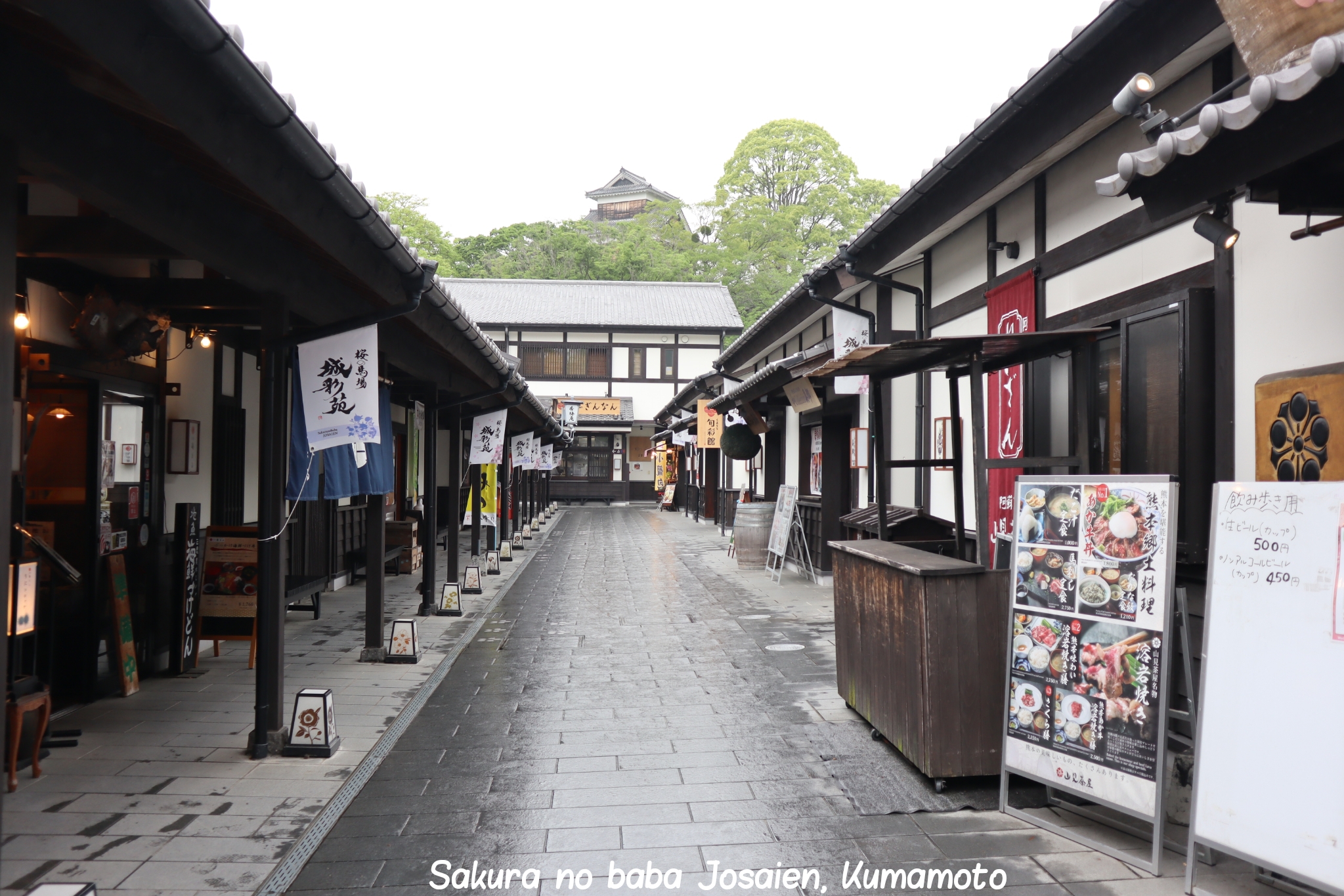 Sakura no baba Josaien Kumamoto Japon