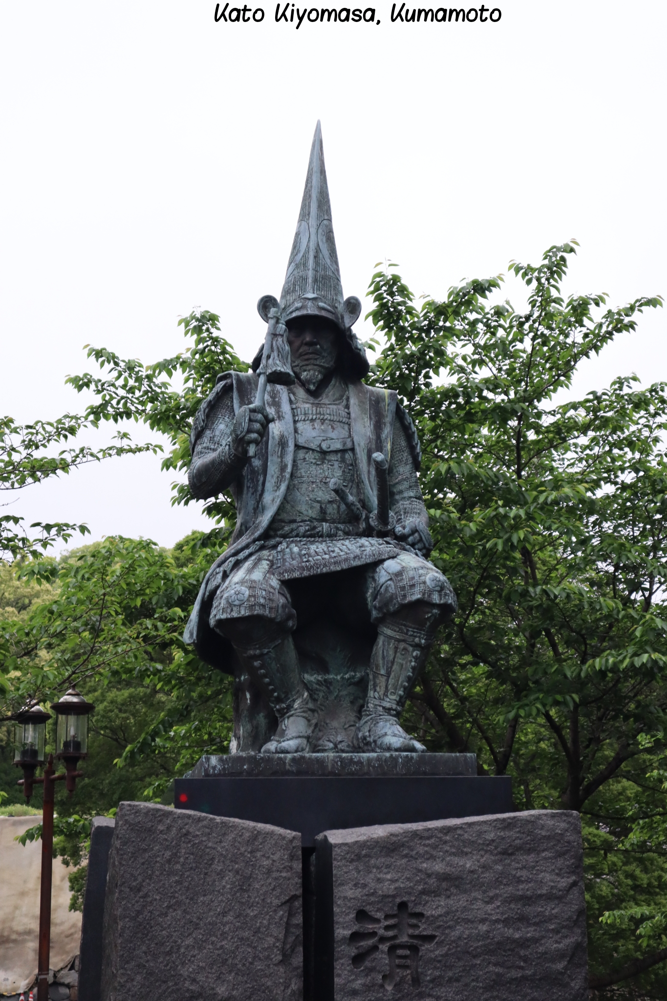 Kato Kiyomasa Kumamoto Japon