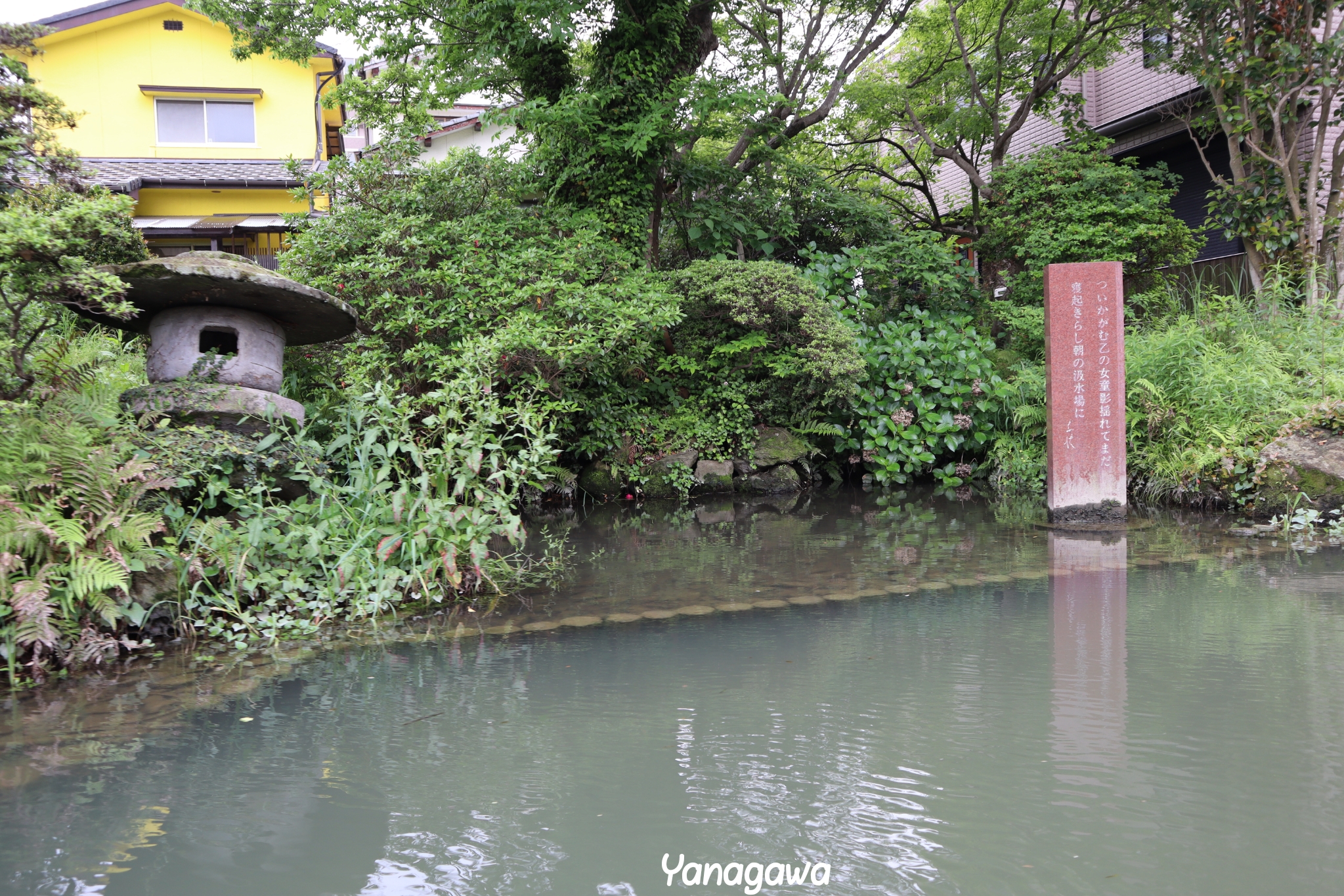 Yanagawa Japon