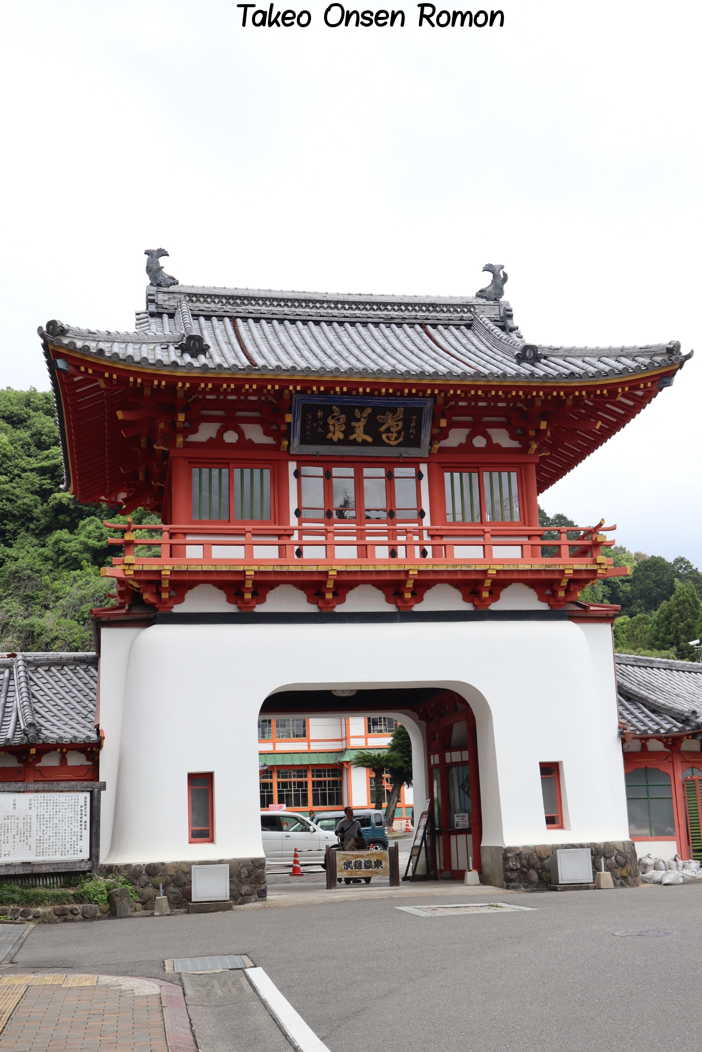 Takeo Onsen Kyushu Japon