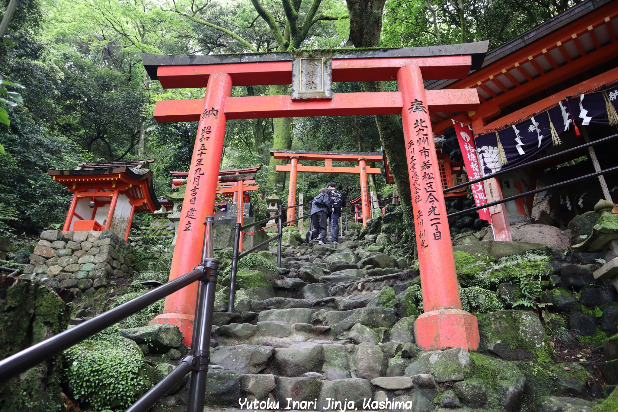Yutoku Inari Jinja Kashima Kyushu Japon