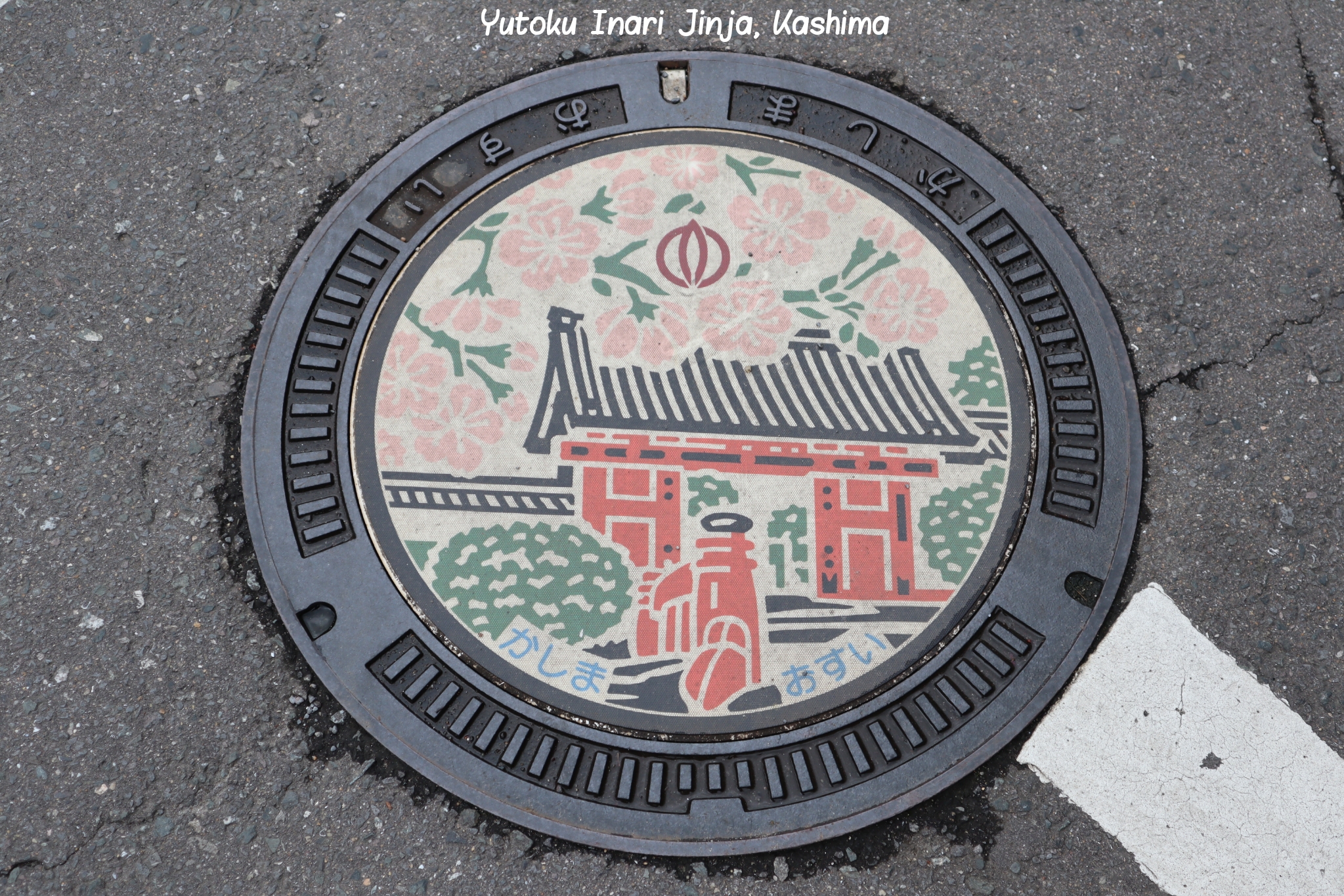 Yutoku Inari Jinja Kashima Kyushu Japon