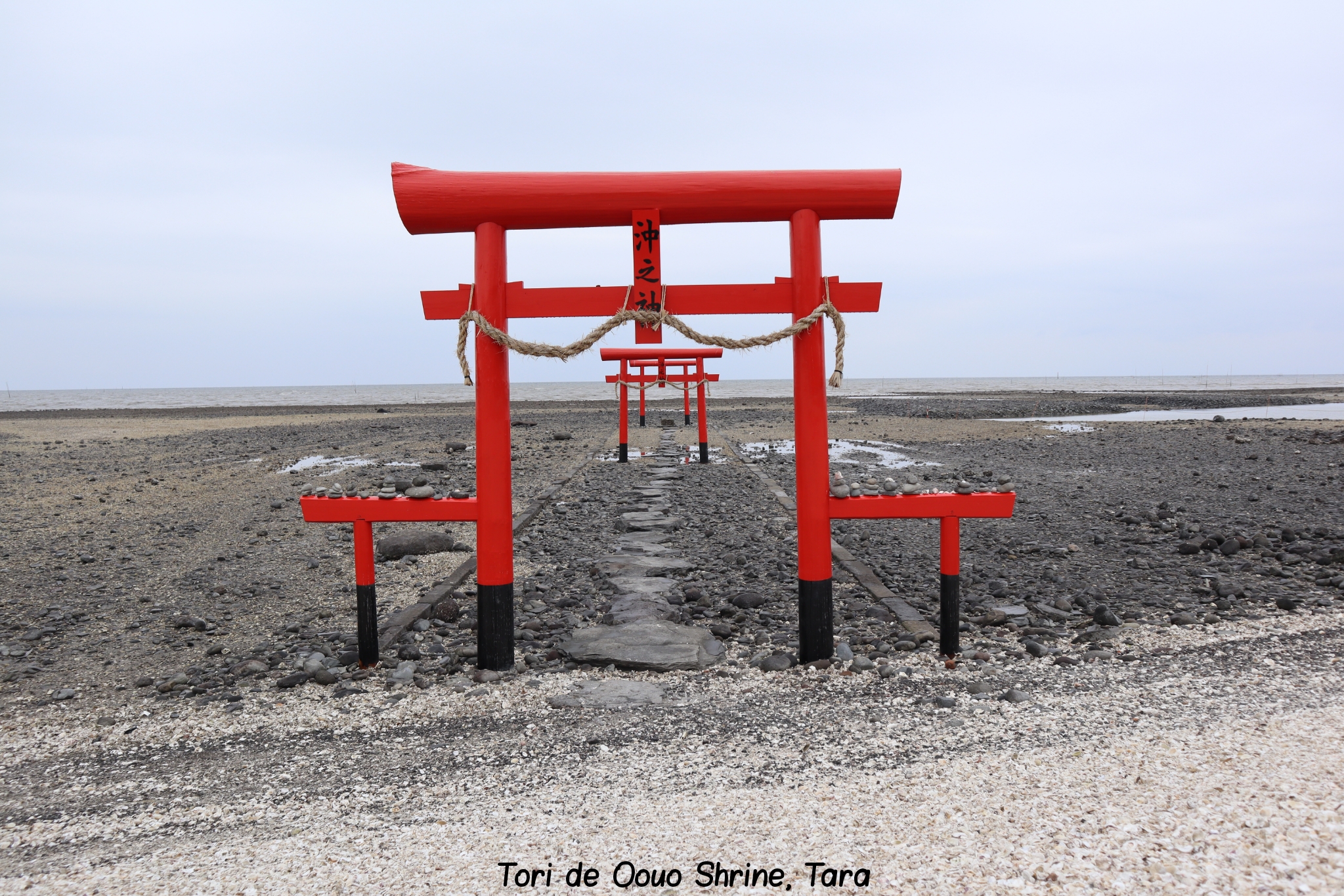 Oouo shrine Tara Kyushu Japon