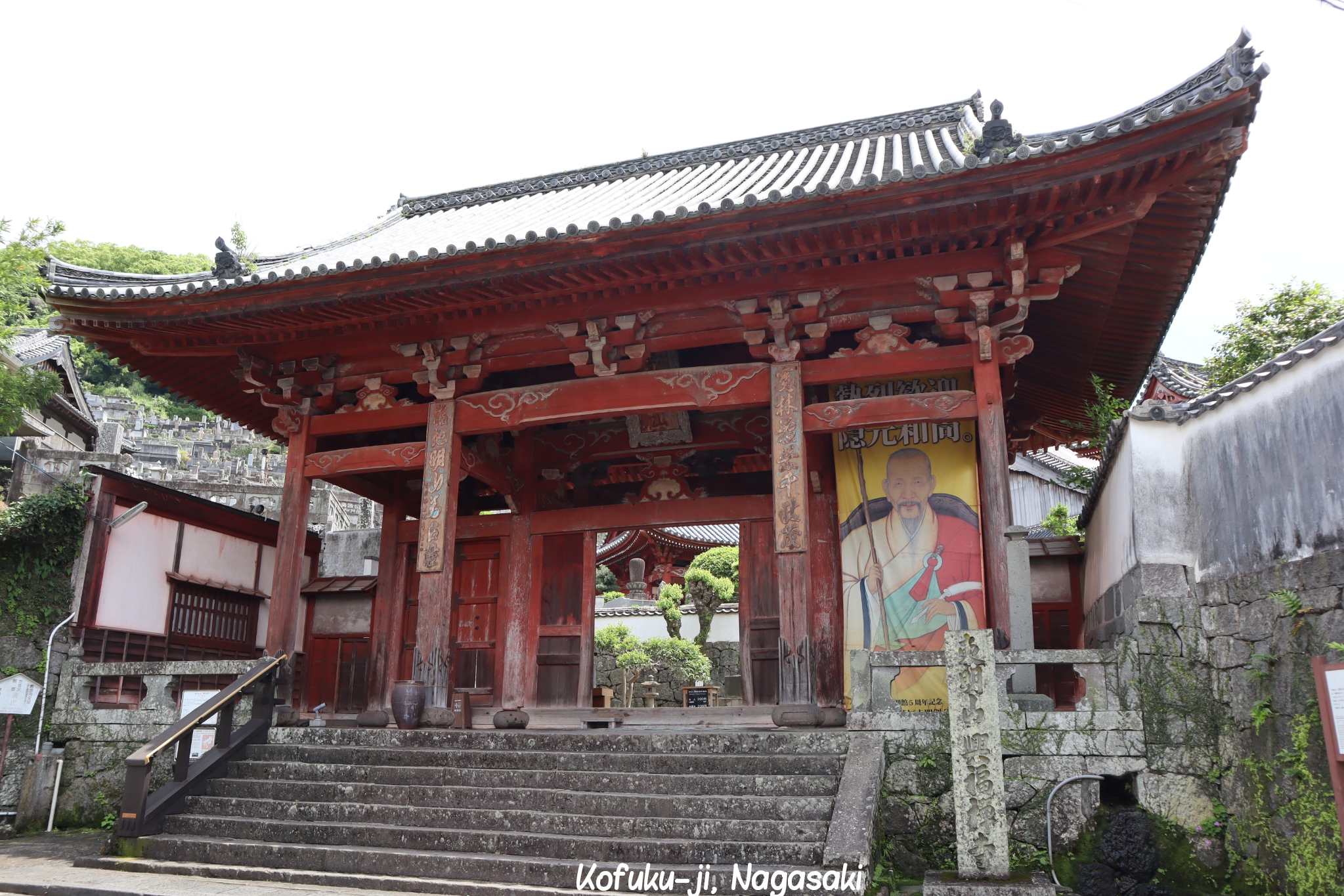 Kofuku-ji Nagasaki Kyushu Japon