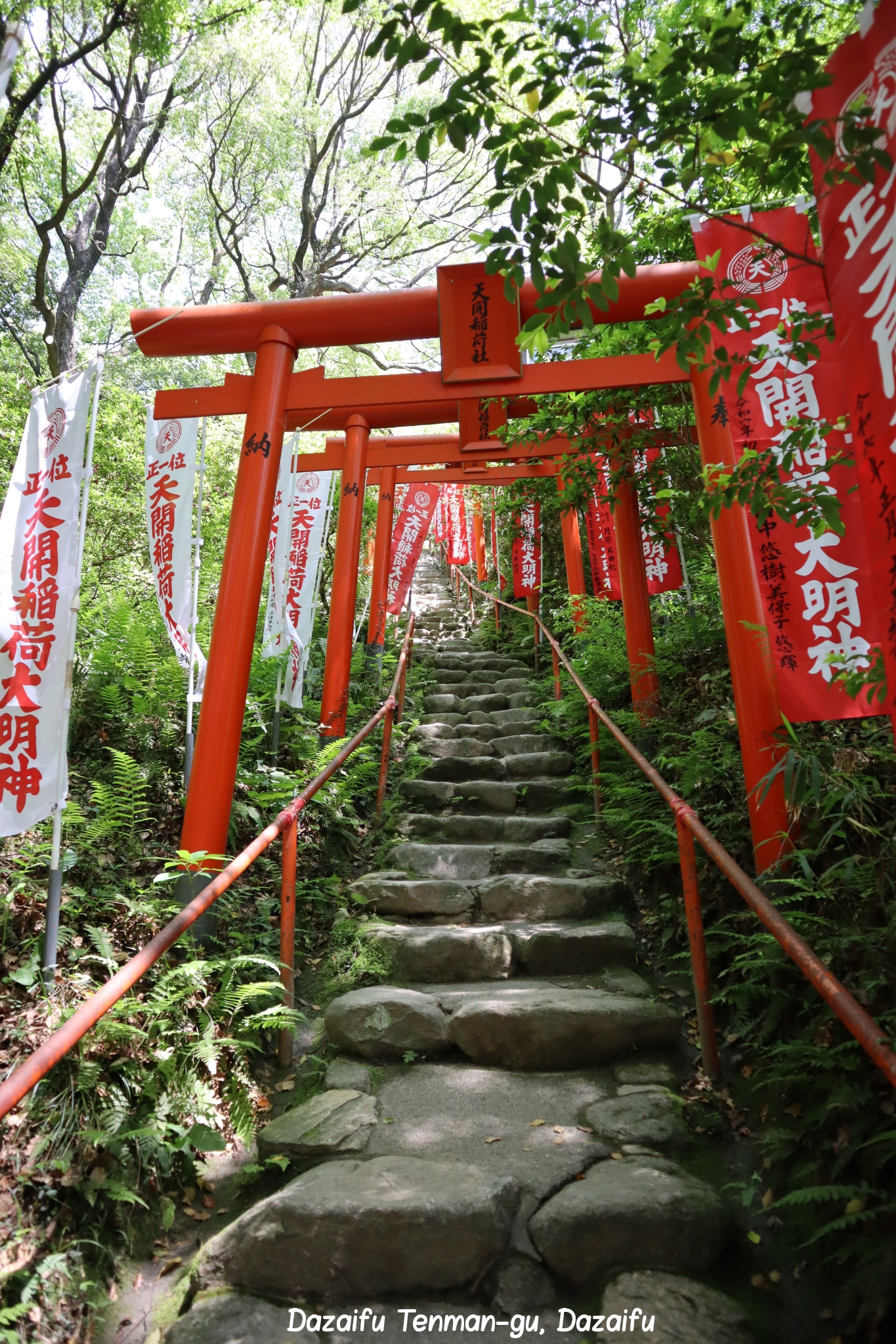 Dazaifu Tenman-gu Fukuoka Kyushu Japon