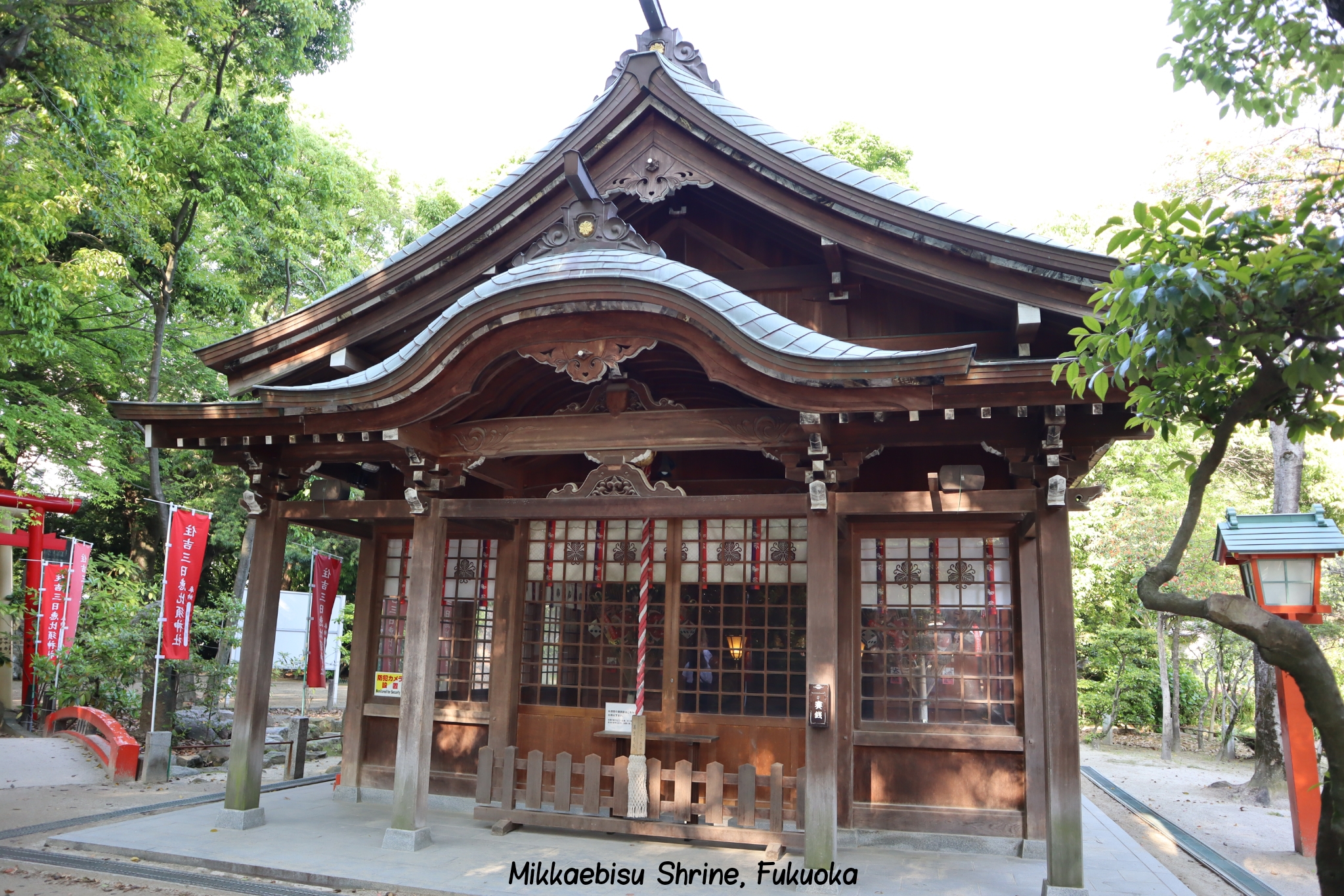 Mikkaebisu Shrine Fukuoka Kyushu Japon
