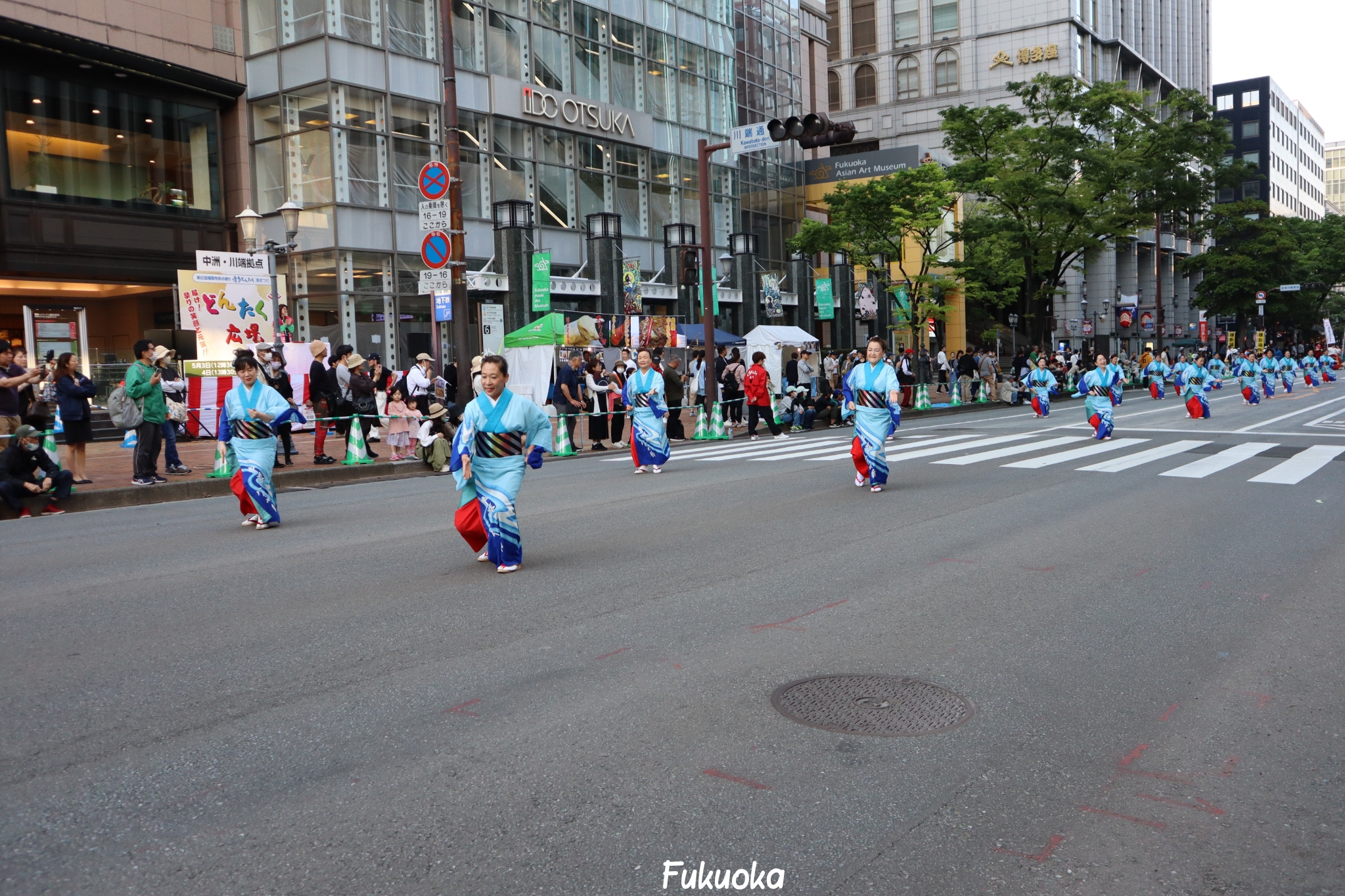 Fukuoka Kyushu Japon