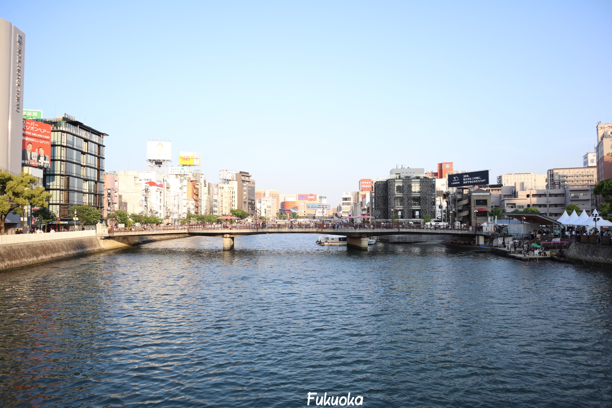 Fukuoka Kyushu Japon