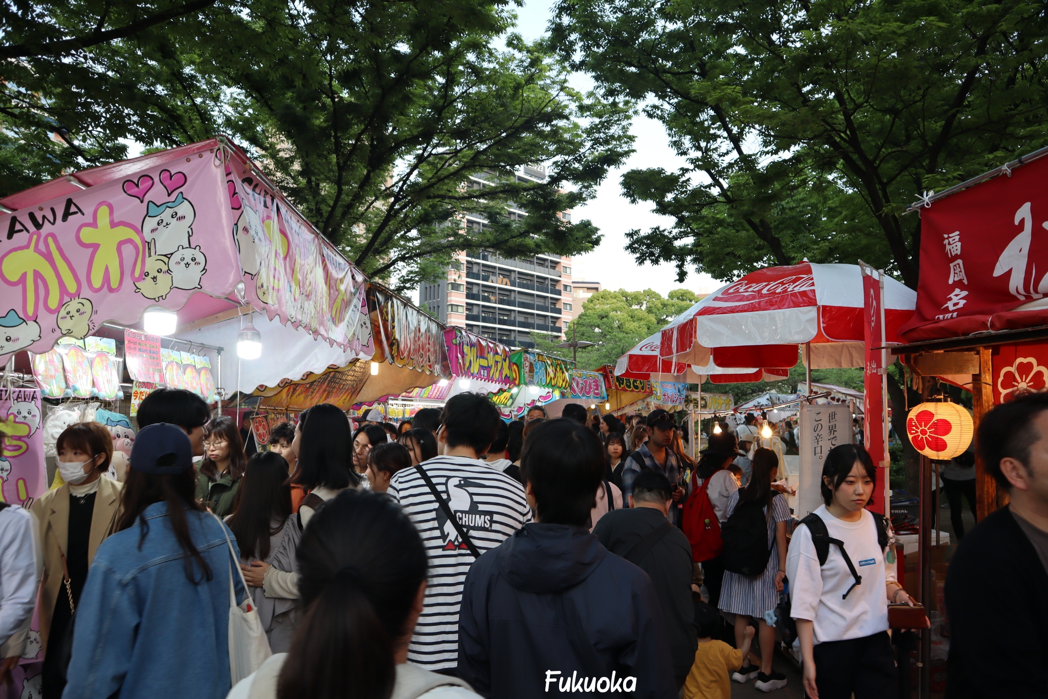 Fukuoka Kyushu Japon
