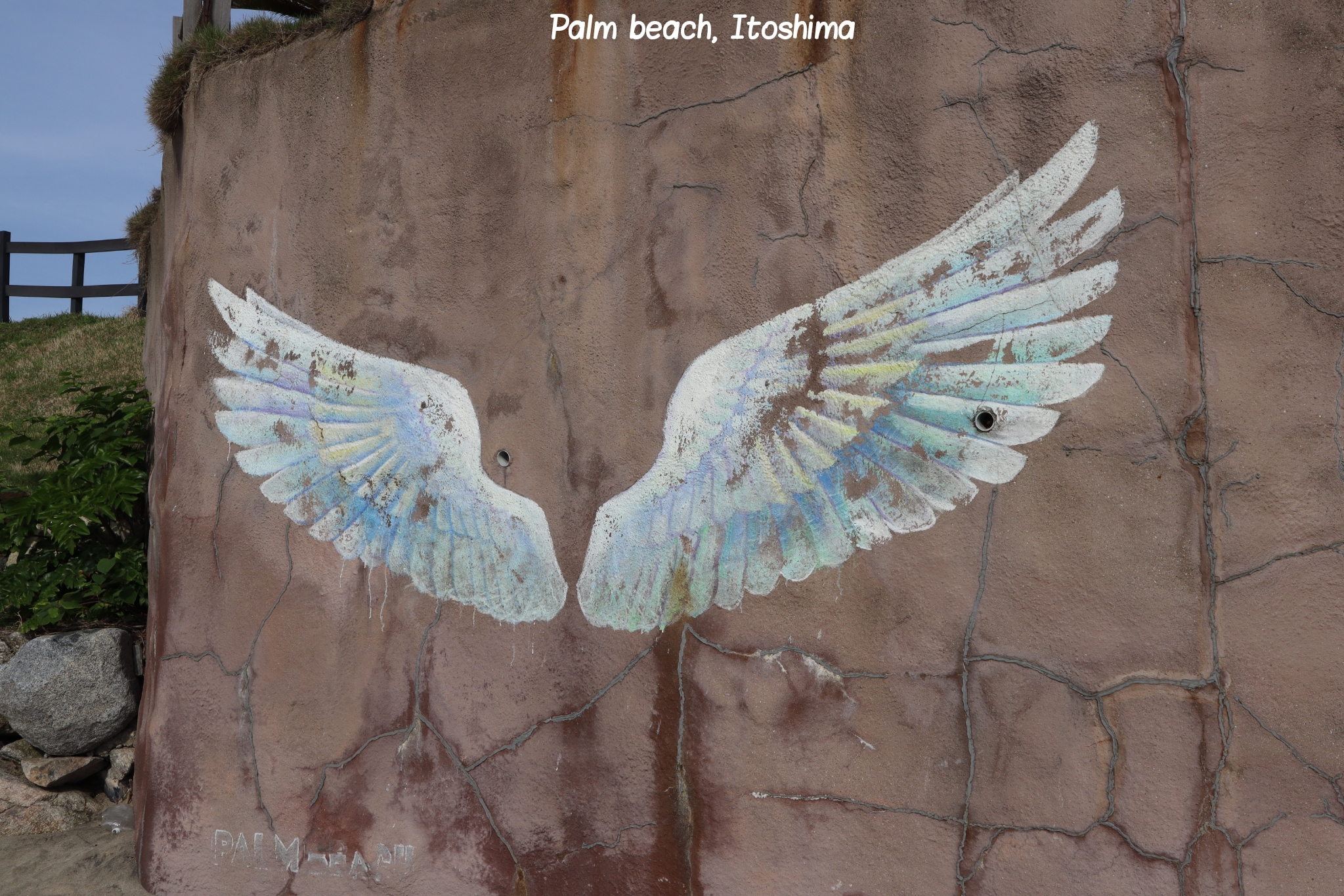 Palm beach Itoshima Fukuoka Kyushu Japon