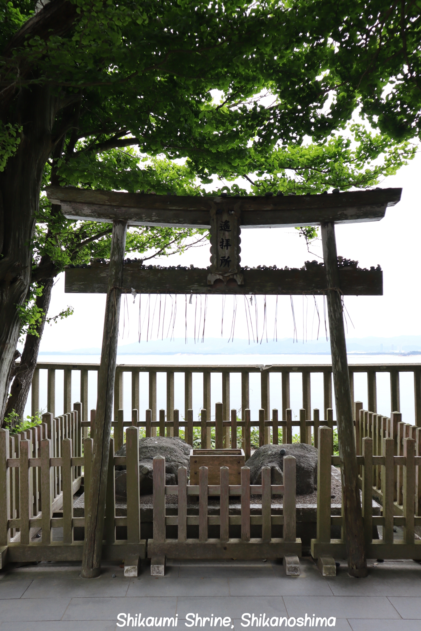 Shikaumi Shrine Shikanoshima Fukuoka Kyushu Japon