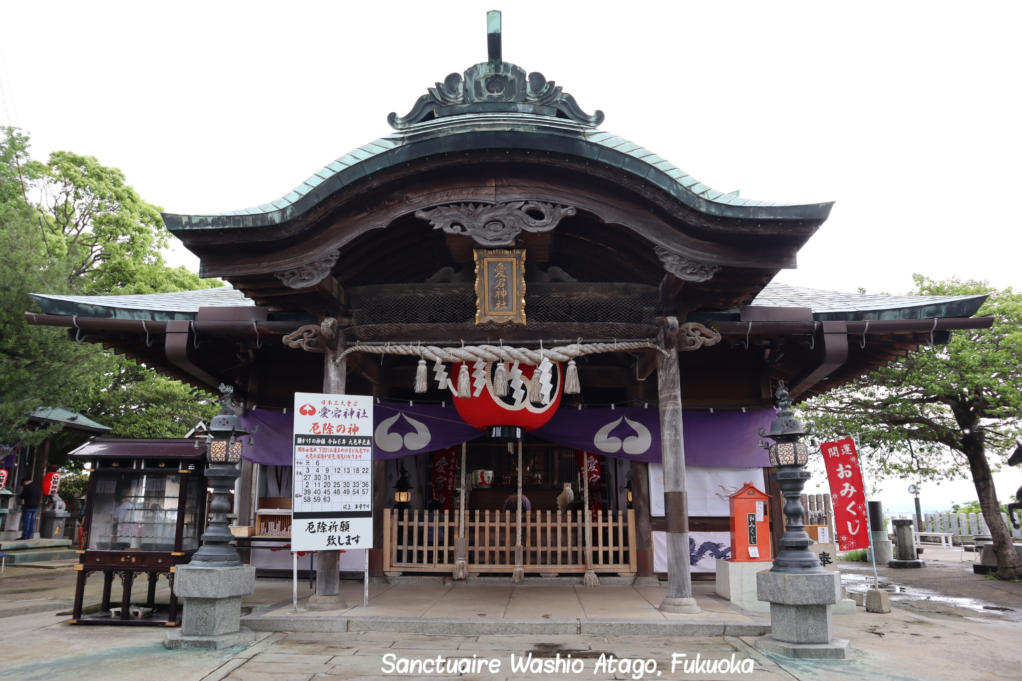 Washio Atago Fukuoka Kyushu Japon