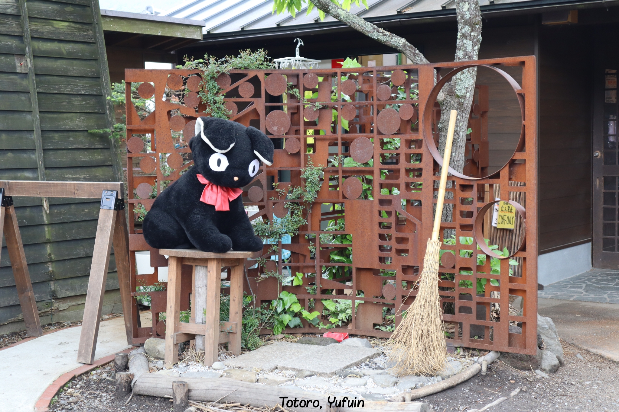 Totori Yufuin Kyushu Japon