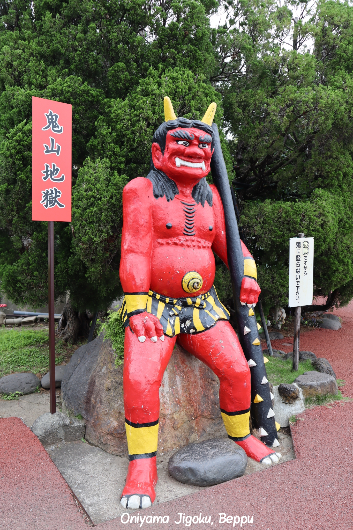 Oniyama Jigoku Beppu Kyushu Japon