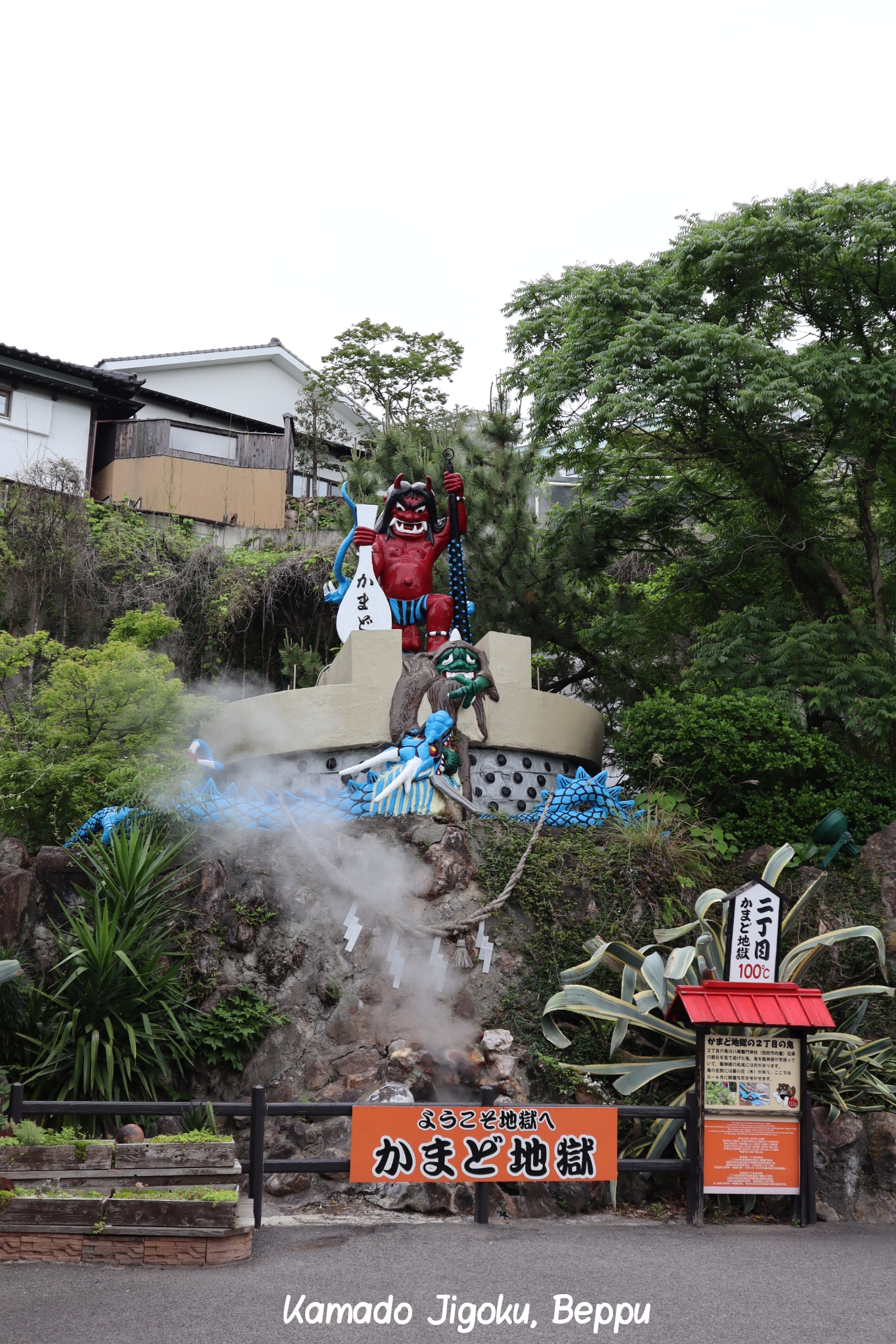 Kamado Jigoku Beppu Kyushu Japon