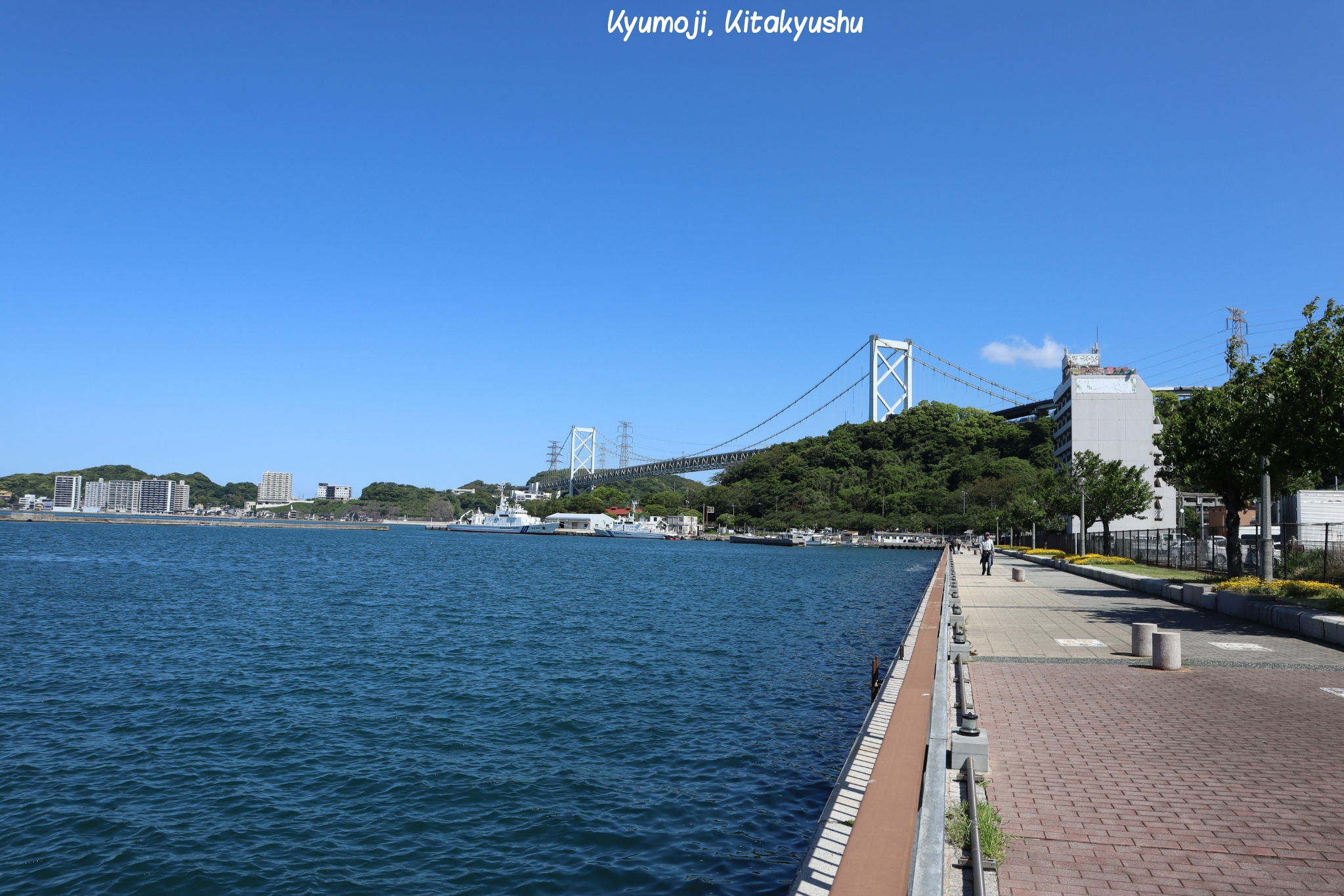 Kyumoji Kitakyushu Kyushu Japon