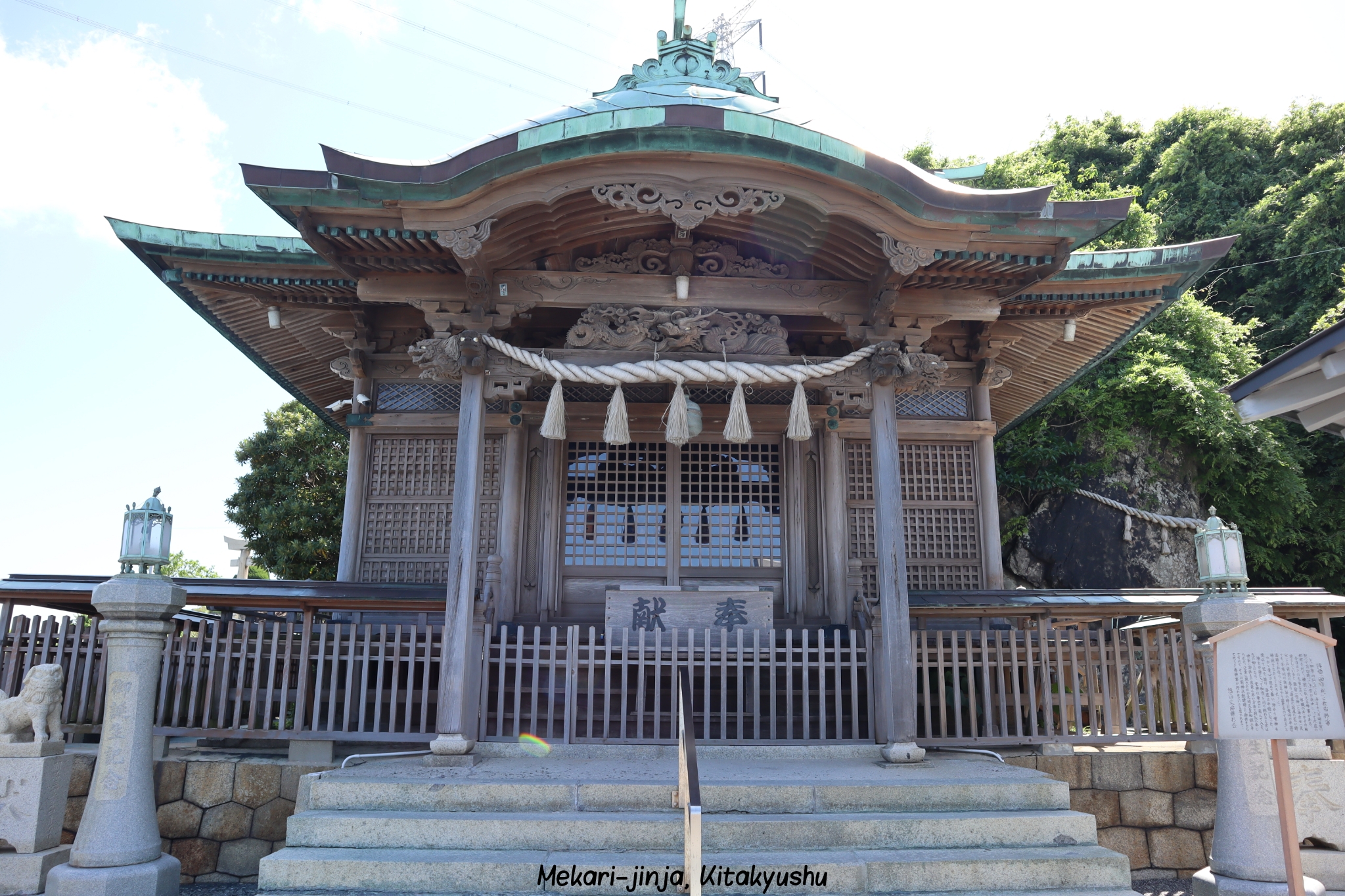 Mekari-jinja Kitakyushu Kyushu Japon