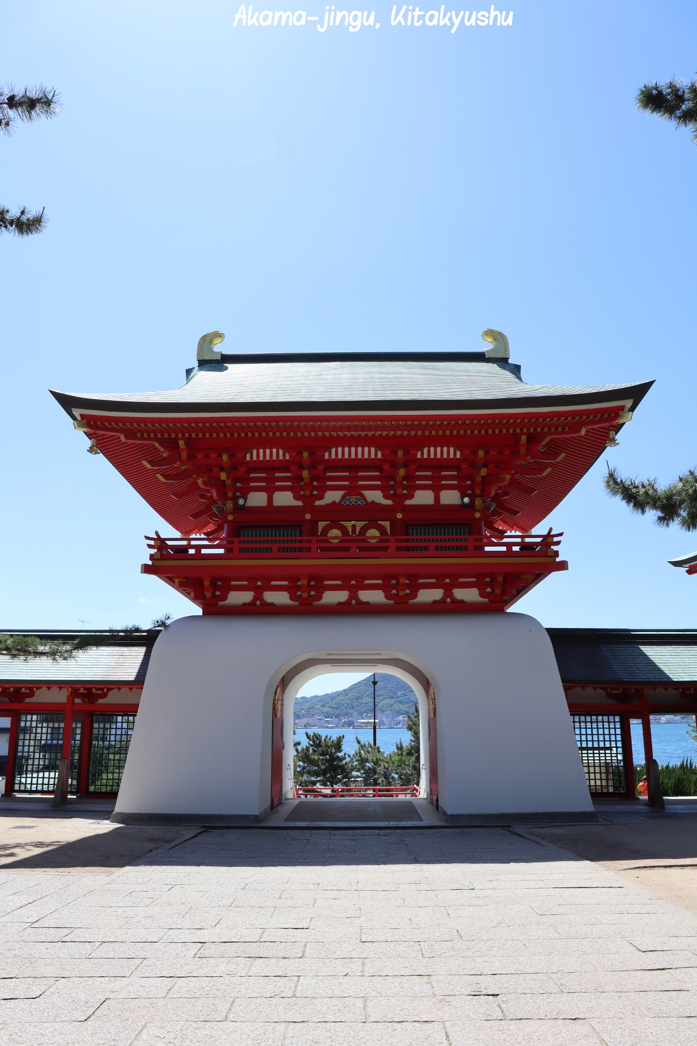 Akama-jingu Kitakyushu Kyushu Japon