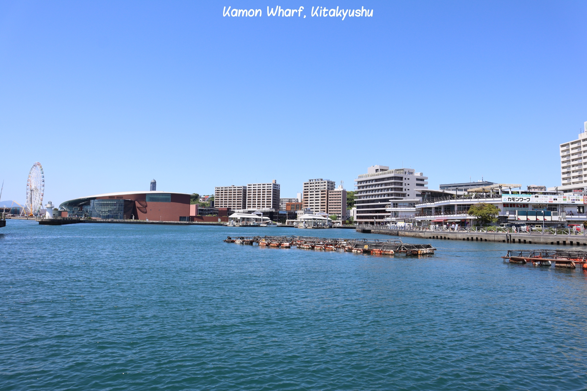 Kamon wharf Kitakyushu Kyushu Japon