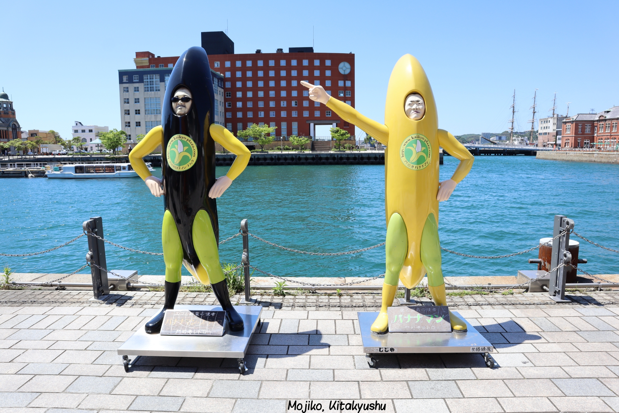 Mojiko Kitakyushu Kyushu Japon