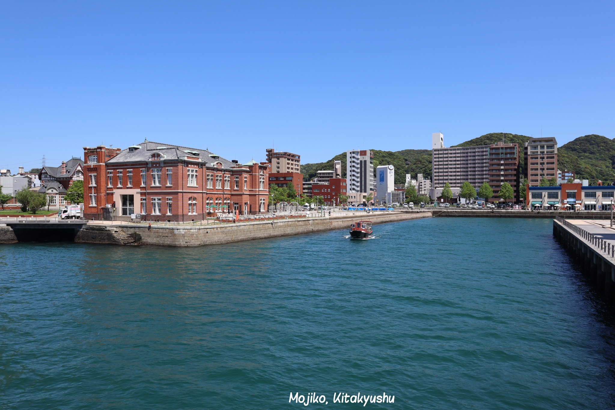 Mojiko Kitakyushu Kyushu Japon