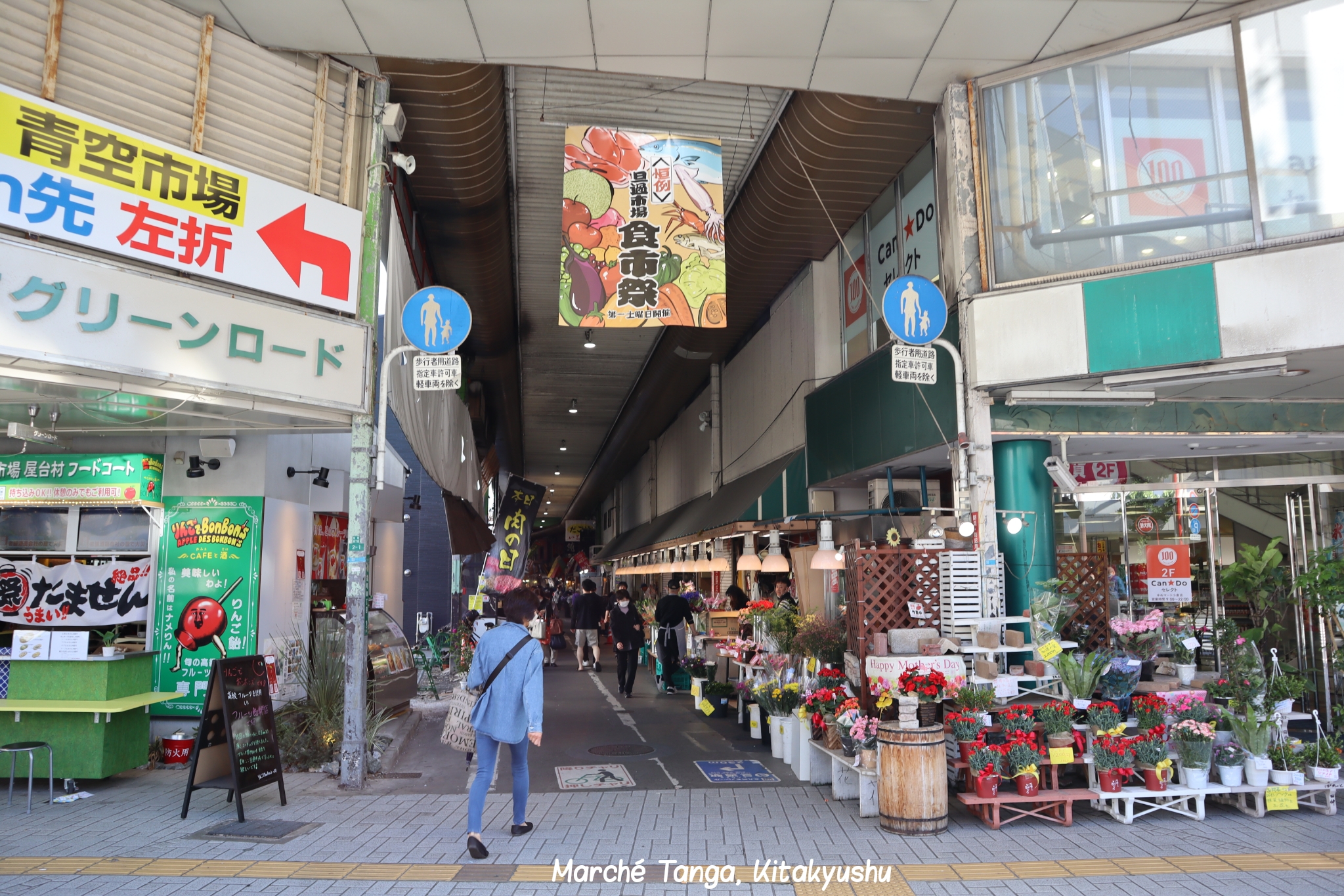 Tanga Kitakyushu Kyushu Japon