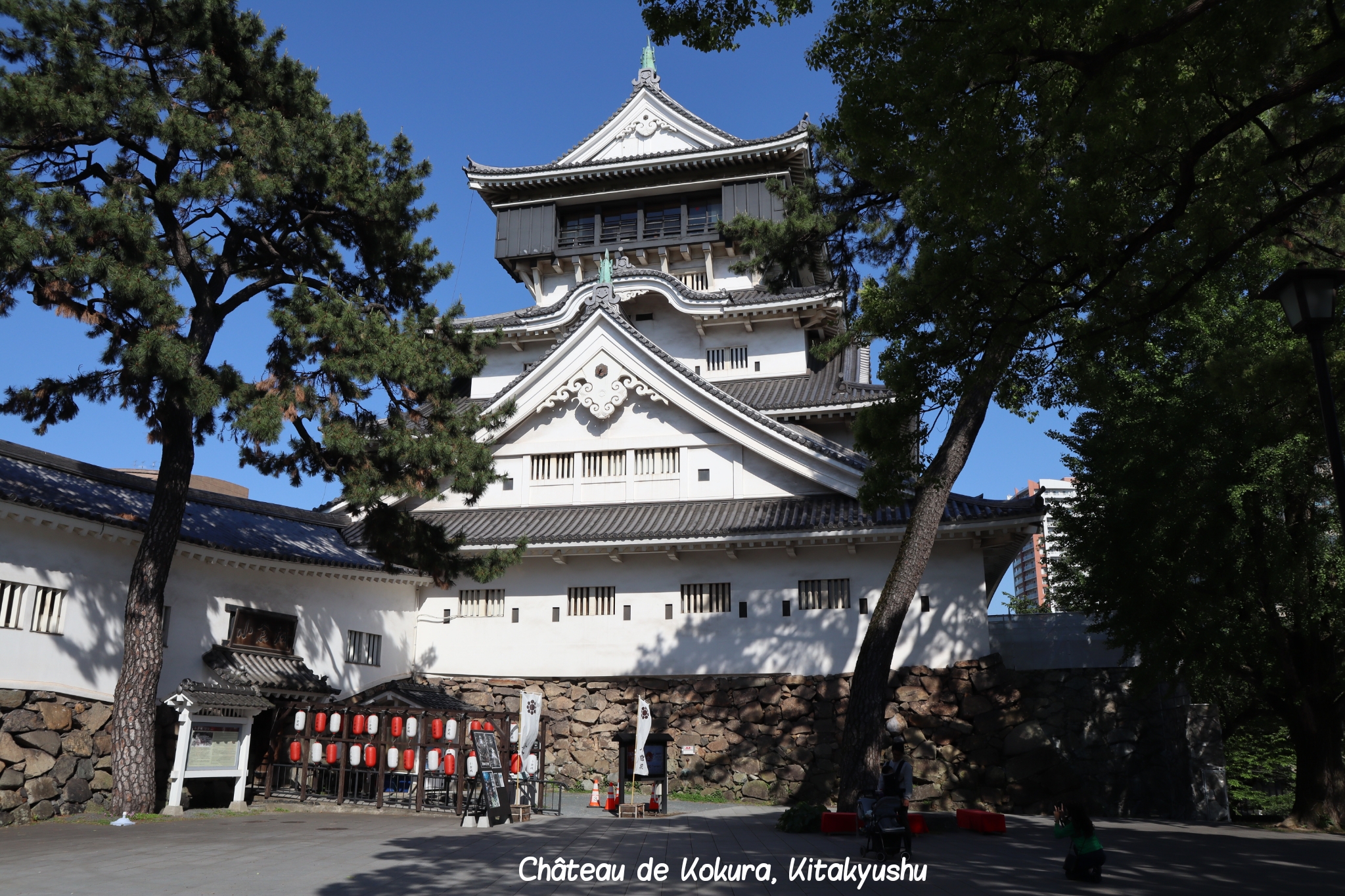 Kokura Kitakyushu Kyushu Japon