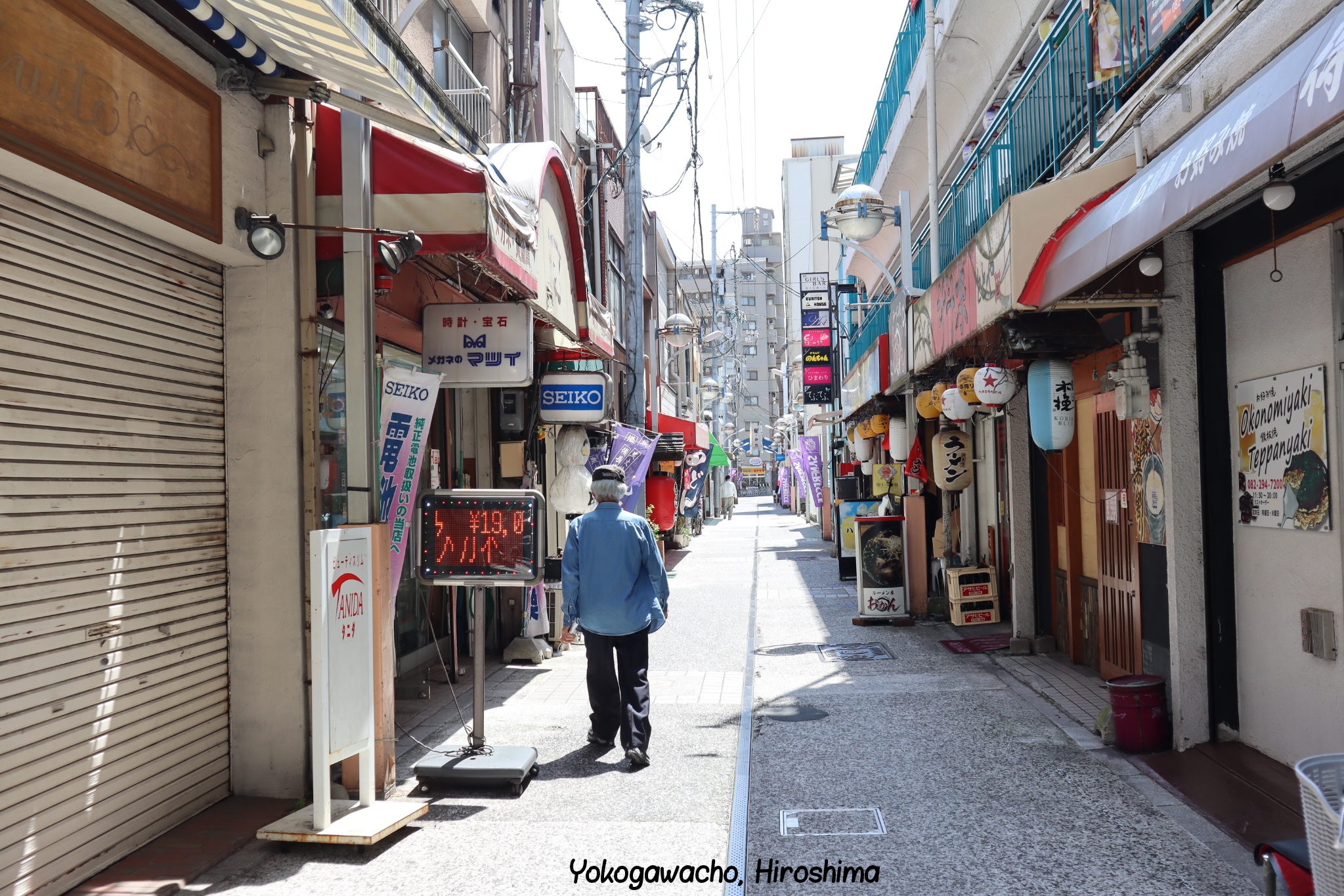 Yokogawacho Hiroshima Japon