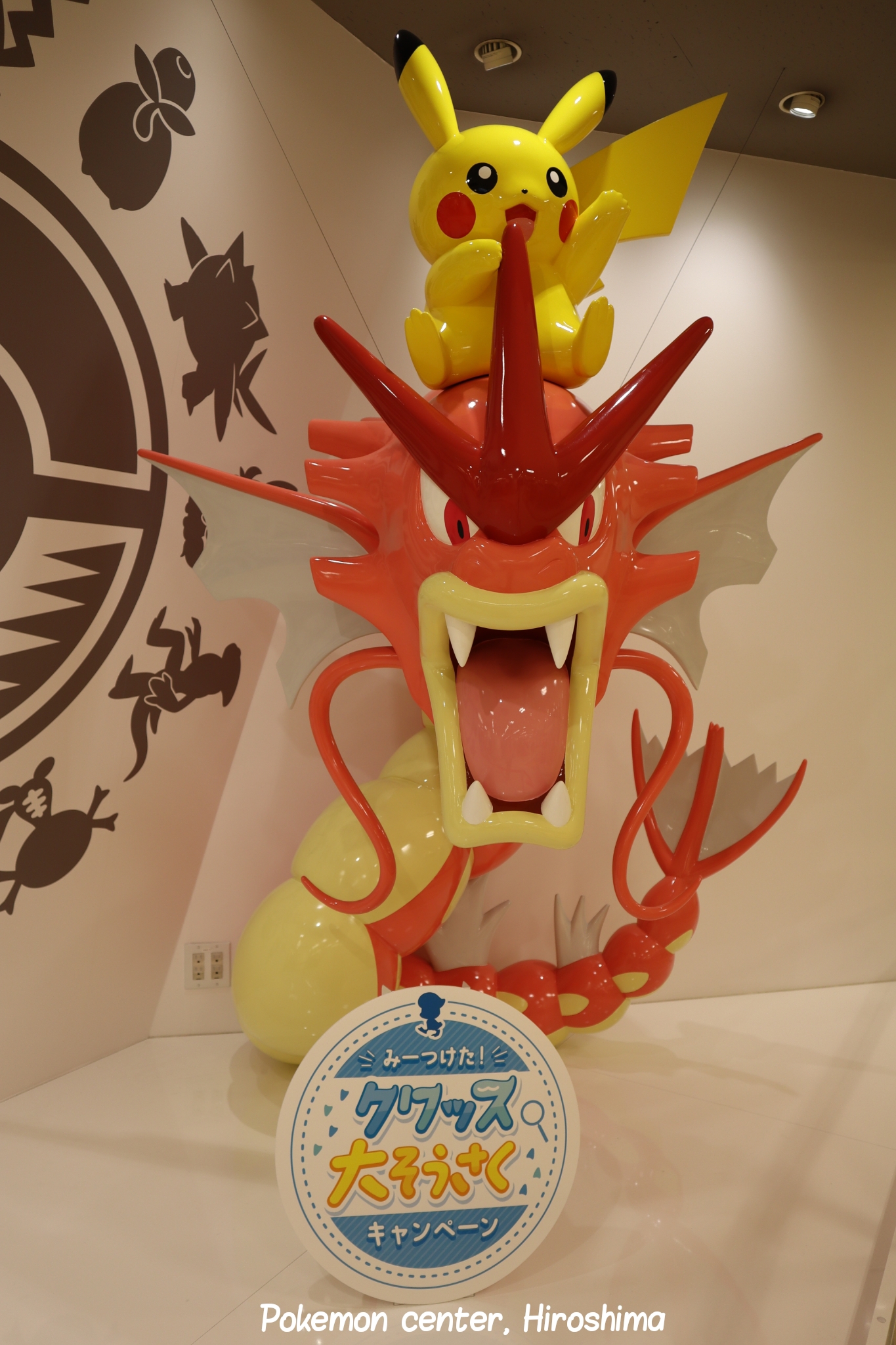 Pokemon center Hiroshima Japon