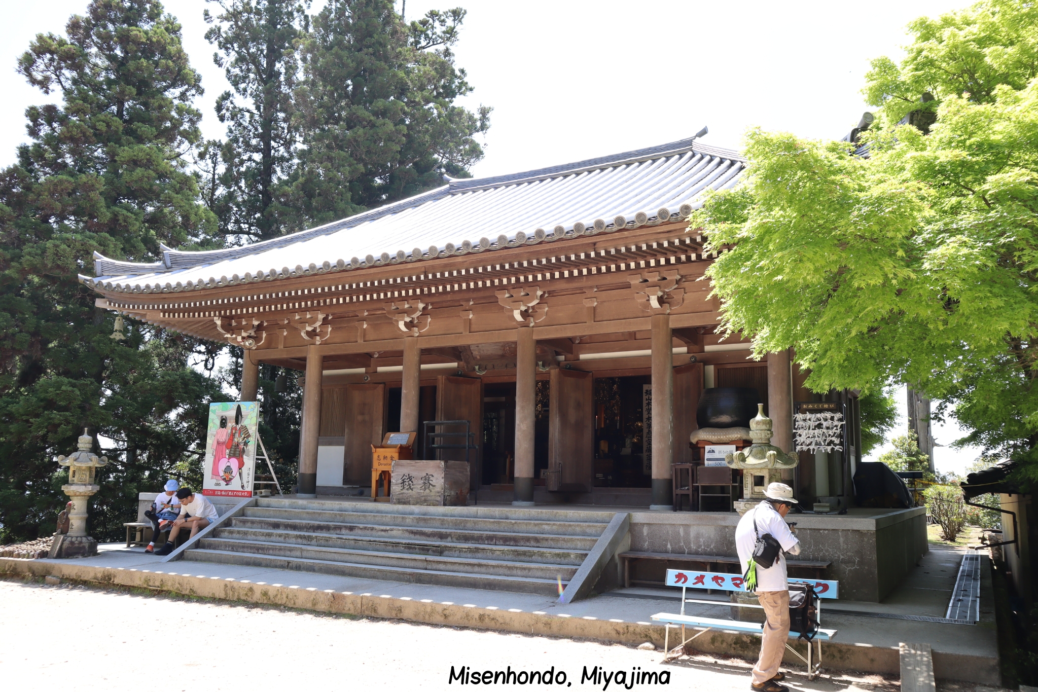 Misenhondo Miyajima Hiroshima Japon