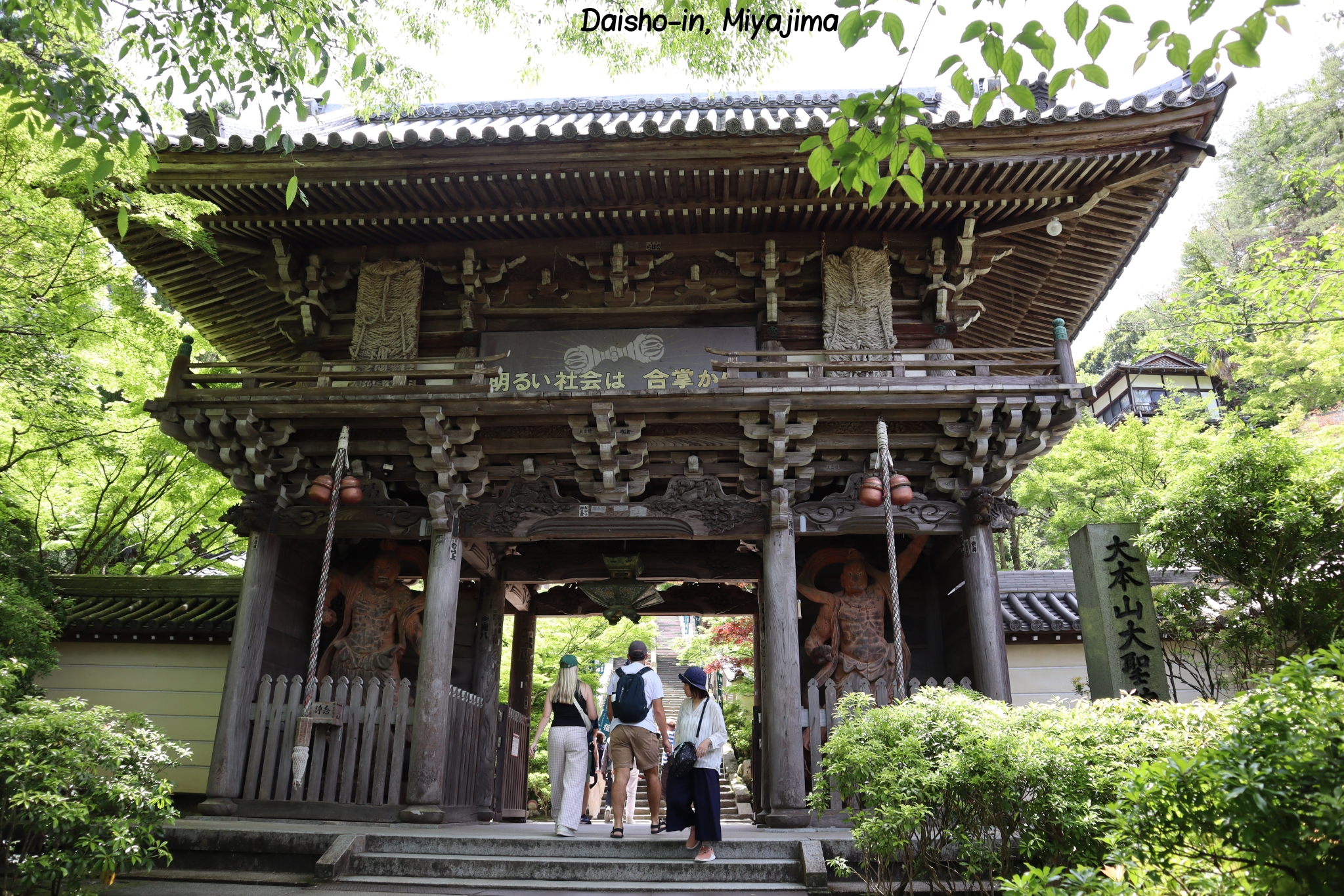Daisho-in Miyajima Hiroshima Japon
