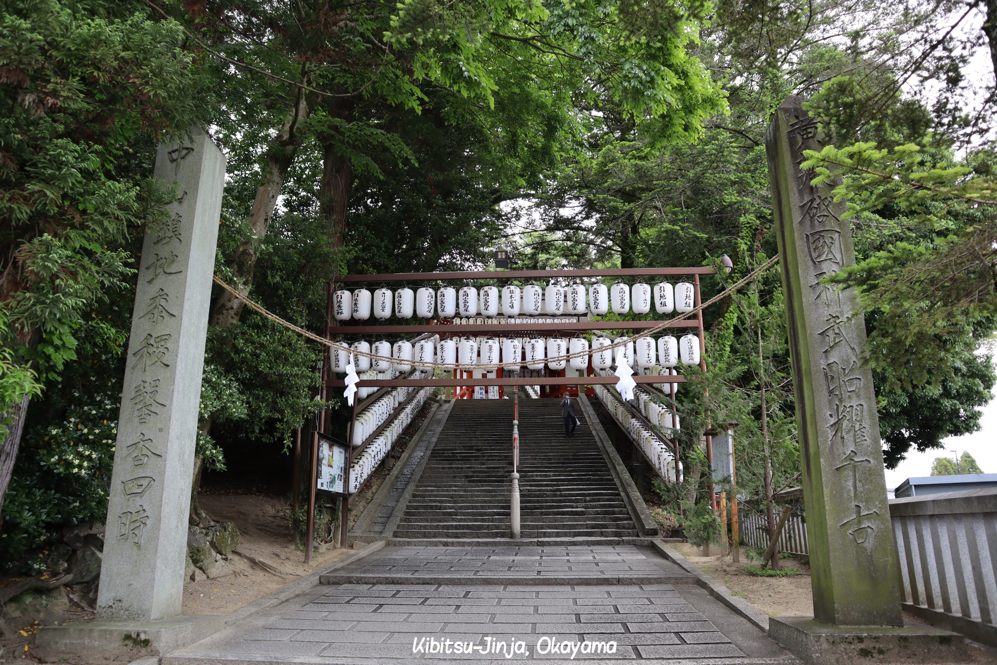 Kibitsu-Jinja Okayama Japon