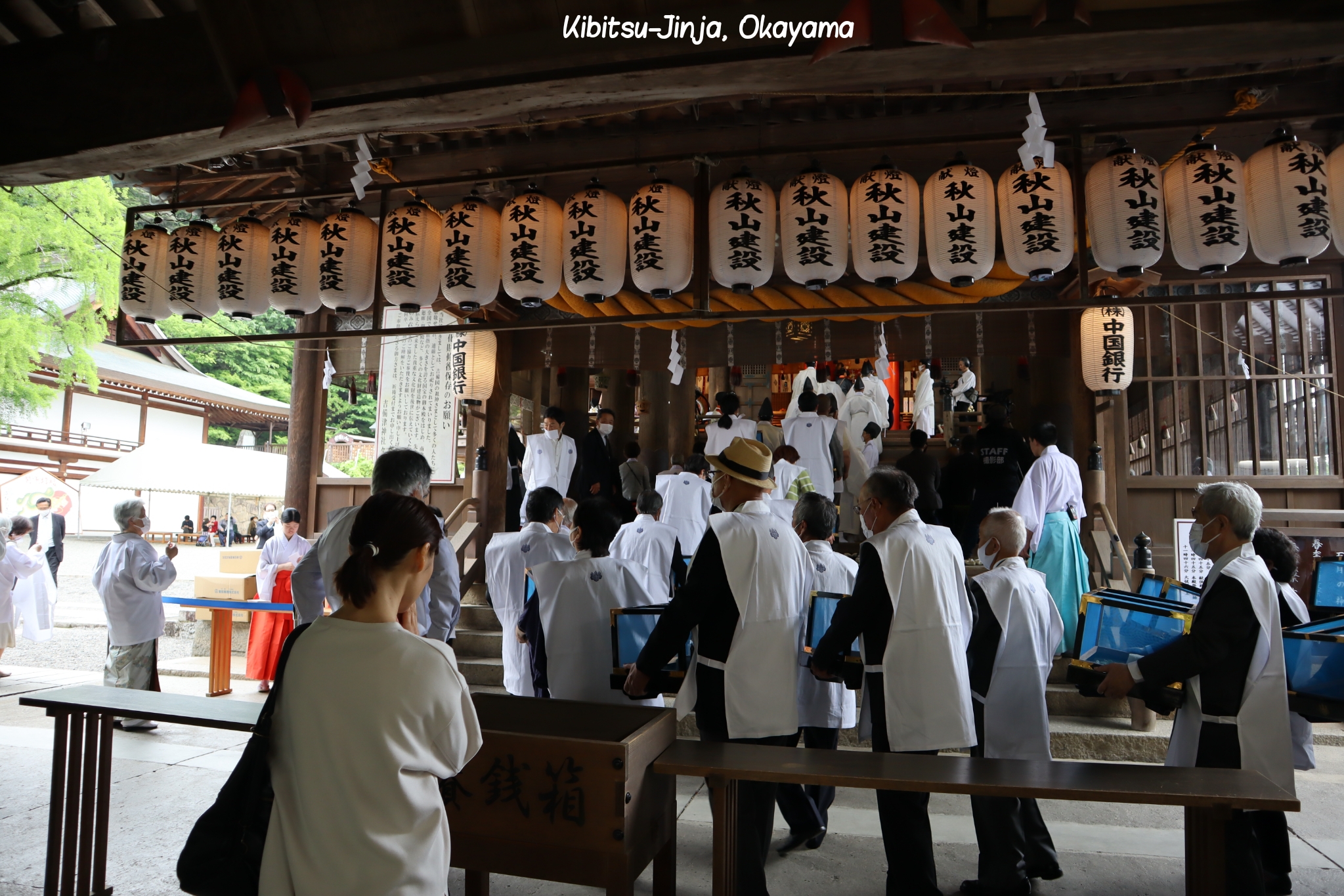 Kibitsu-Jinja Okayama Japon